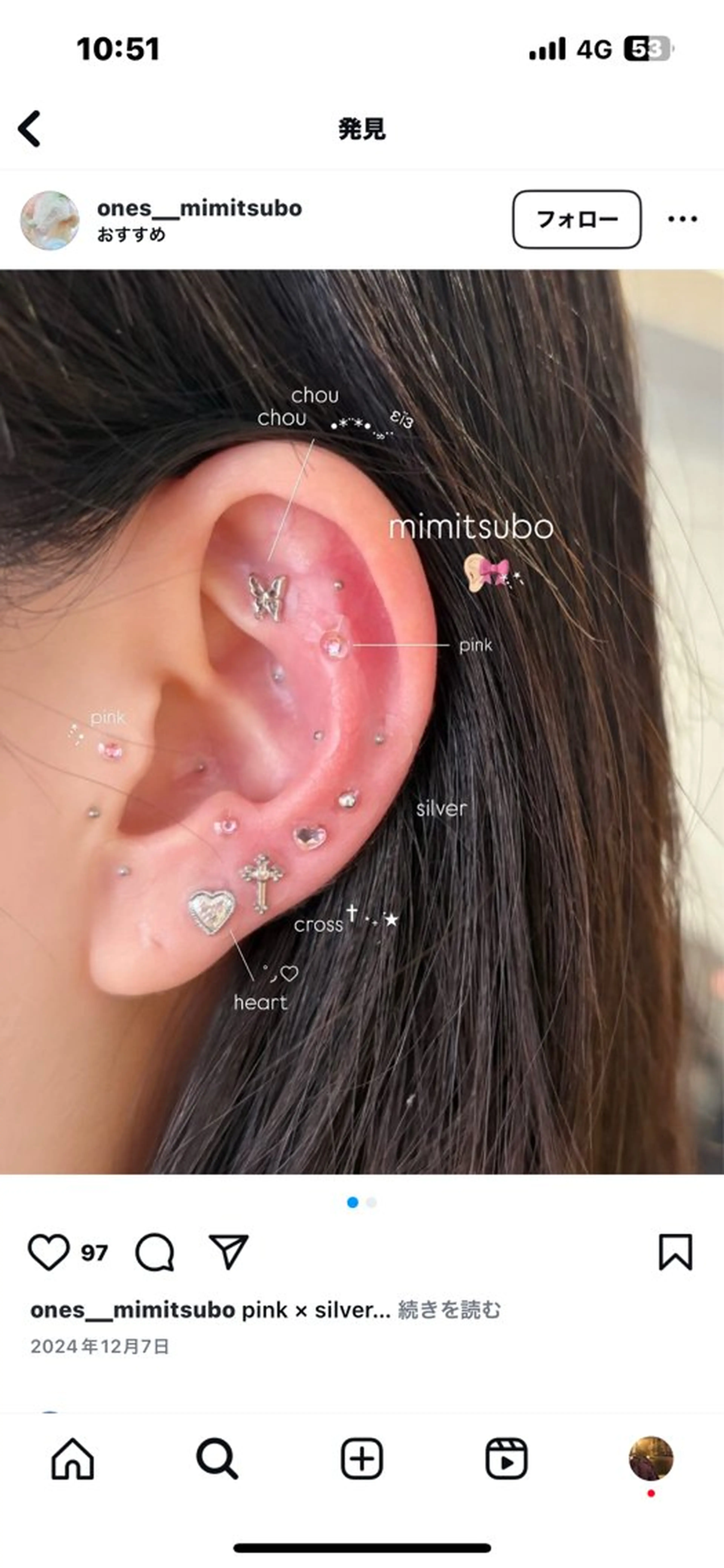 袴着付け予約受付中/ 渡辺奈緒のその他イメージ