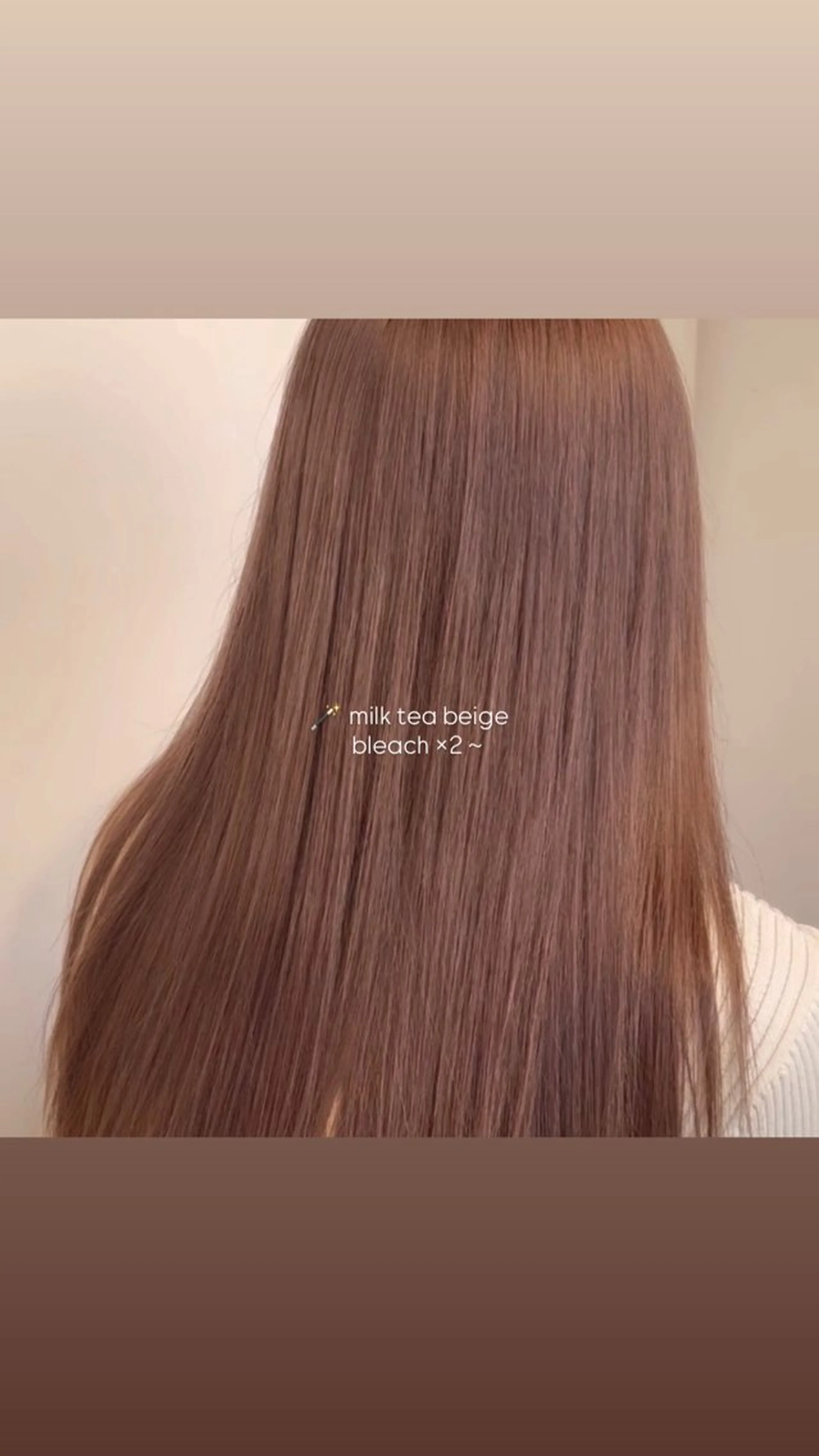 ロング ヘアカラー トリートメント レイヤー🩵ミルク ティーカラー/Miuのヘアスタイル