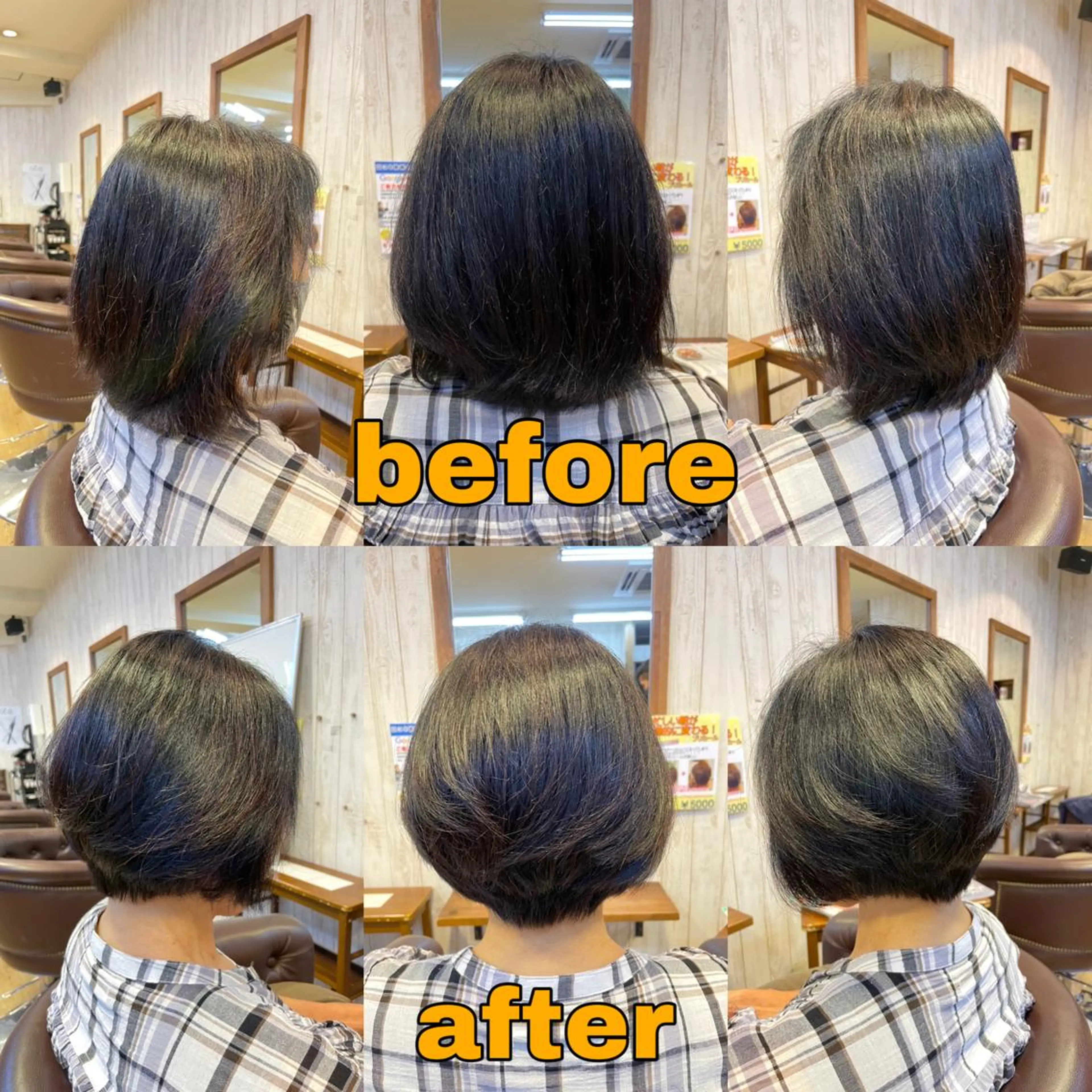 ✂︎--カット--✂︎の写真