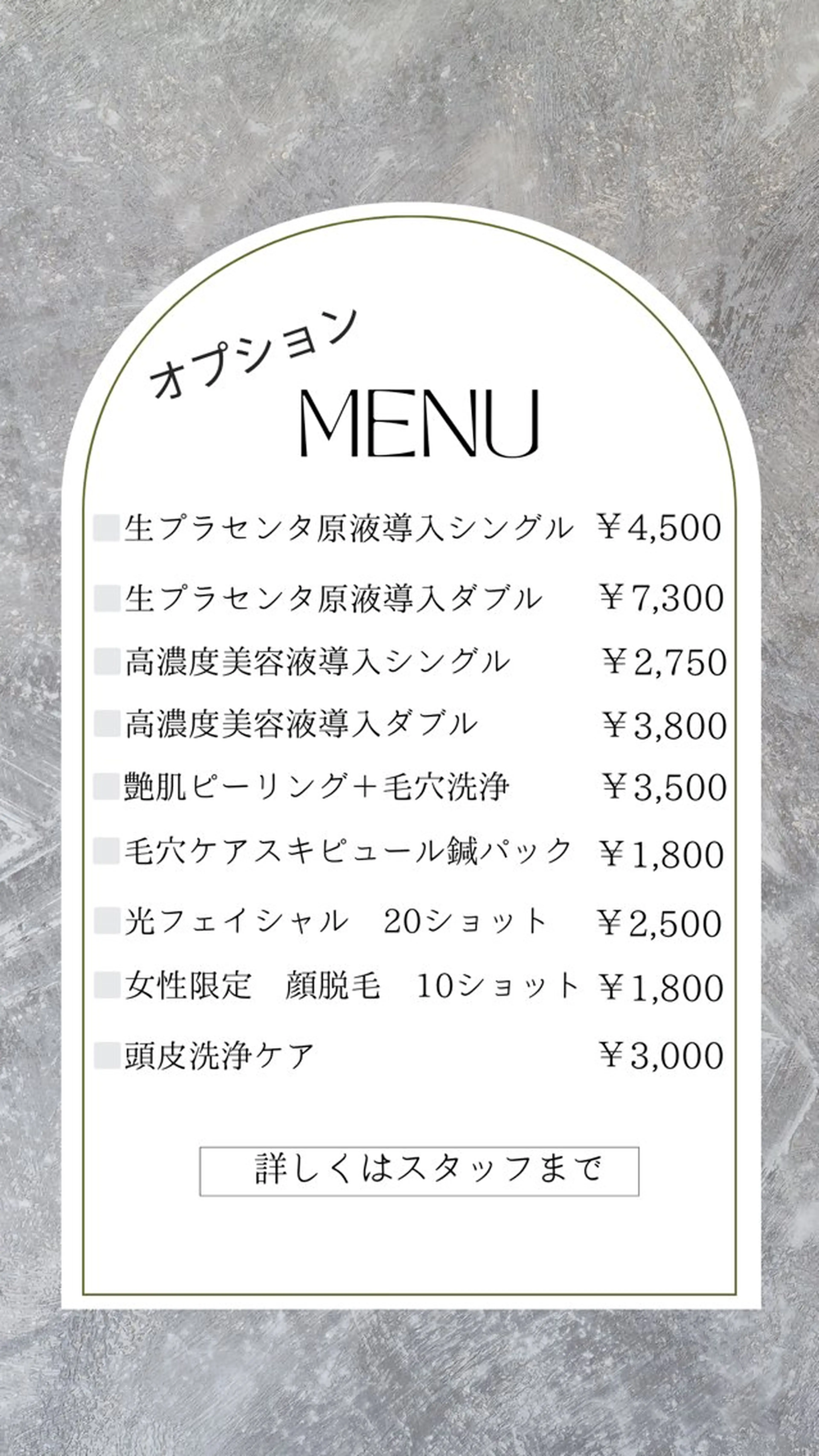 sourire麻布十番店所属・sourire スリールのエステ・リラクイメージ