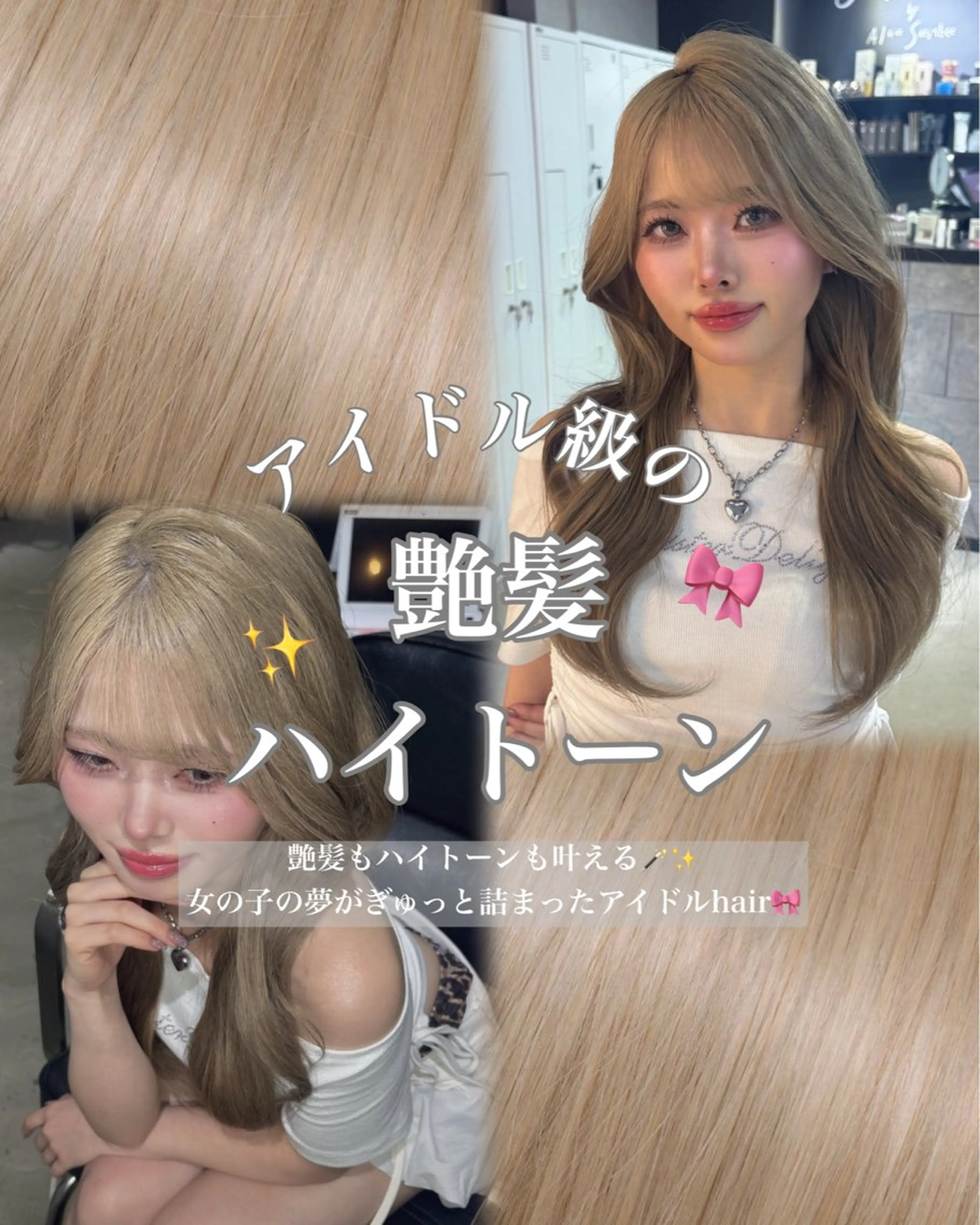 セミロング カラー ハイトーンカラー ヘアカラー 大阪ハイトーン/ ピンク/ かえでのヘアスタイル