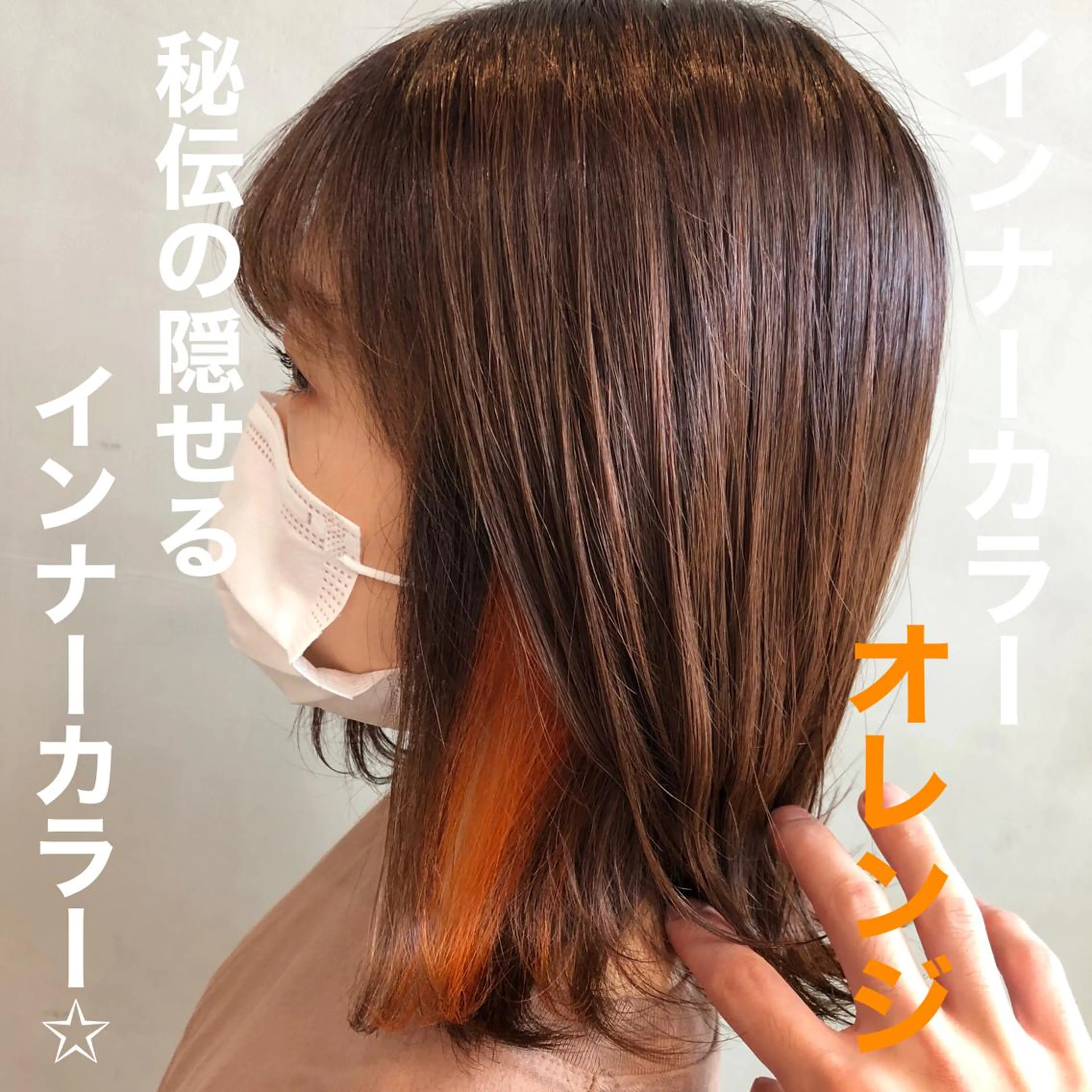 ショート ヘアカラー トリートメント BRANCHE  owner's salon所属・松本 誠也のヘアスタイル