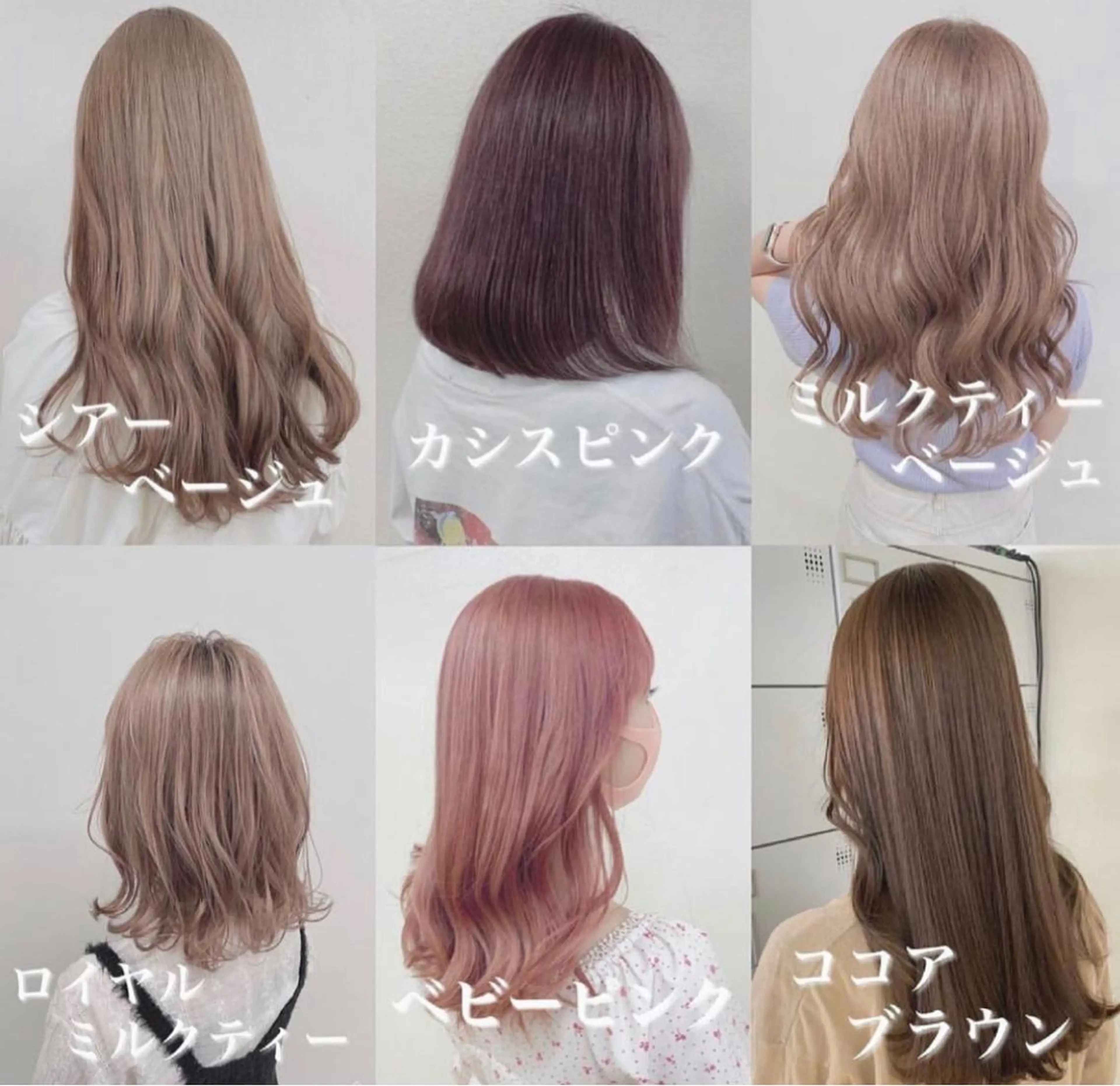 ミディアム 顔周りレイヤー/新宿 /モテ艶カラー/航介のヘアスタイル