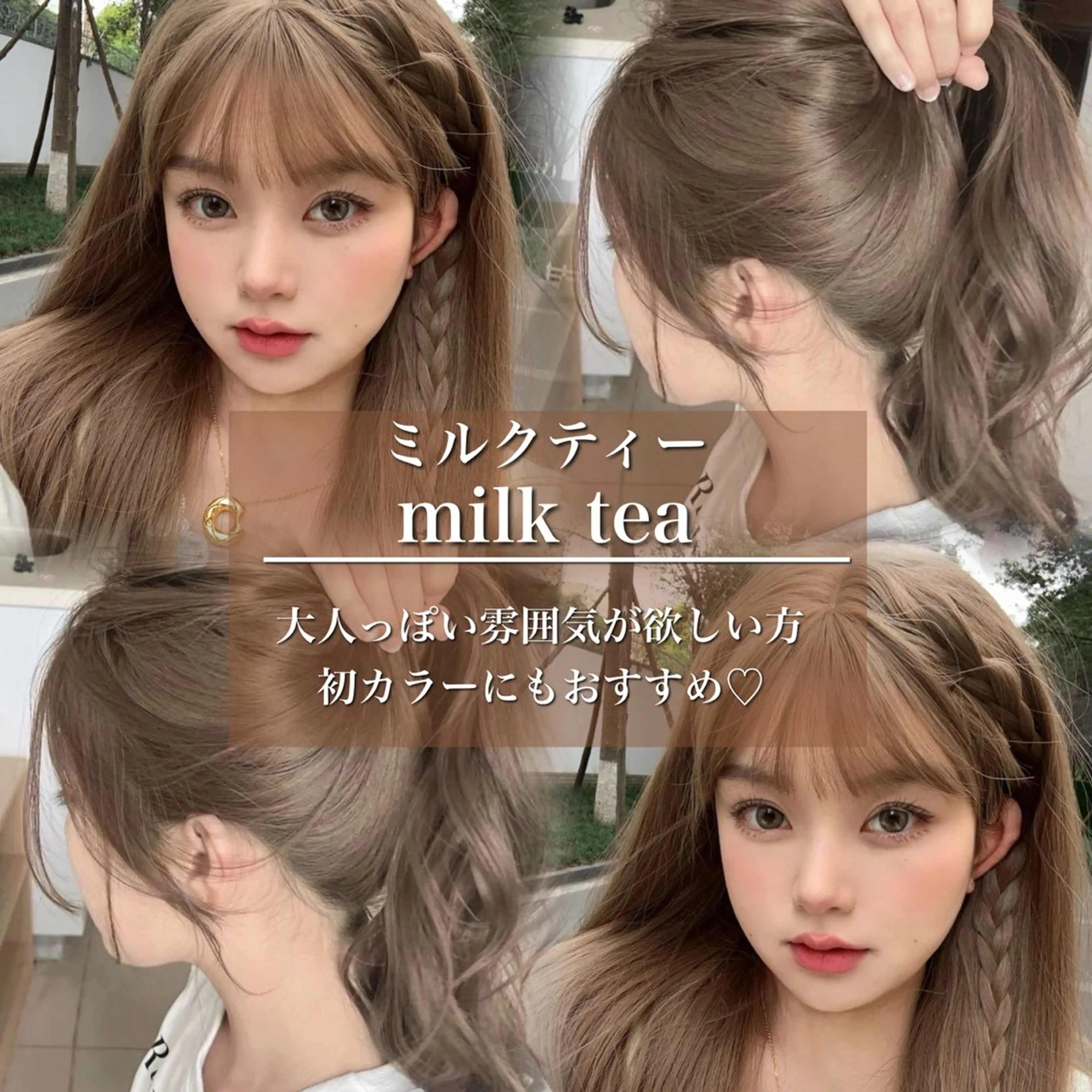 ロング カラー 💖札幌カラー 指名No.1💖玲奈のヘアスタイル