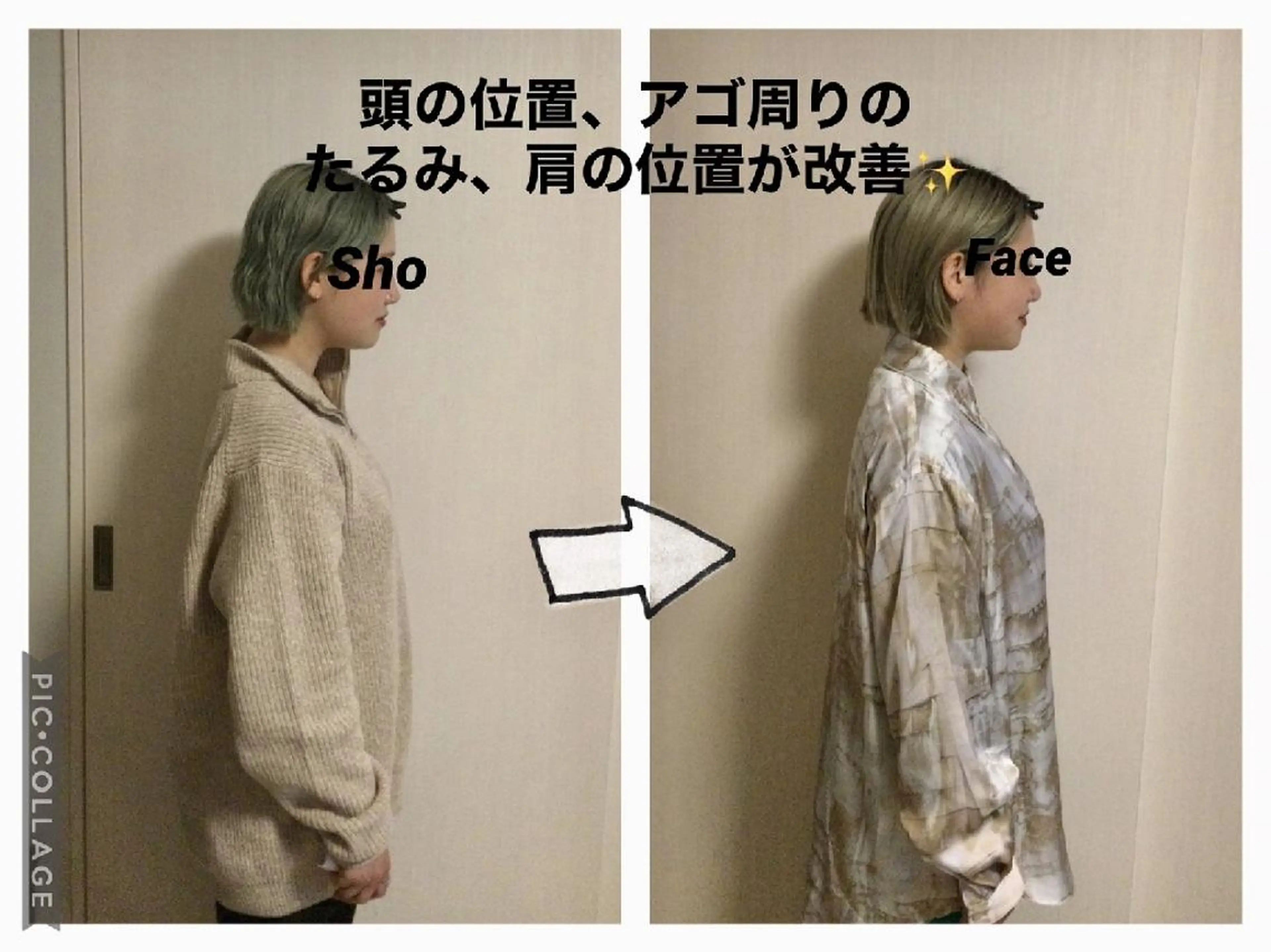 エステ リラク 小顔矯正Sho  FaceDesignのエステ・リラクイメージ