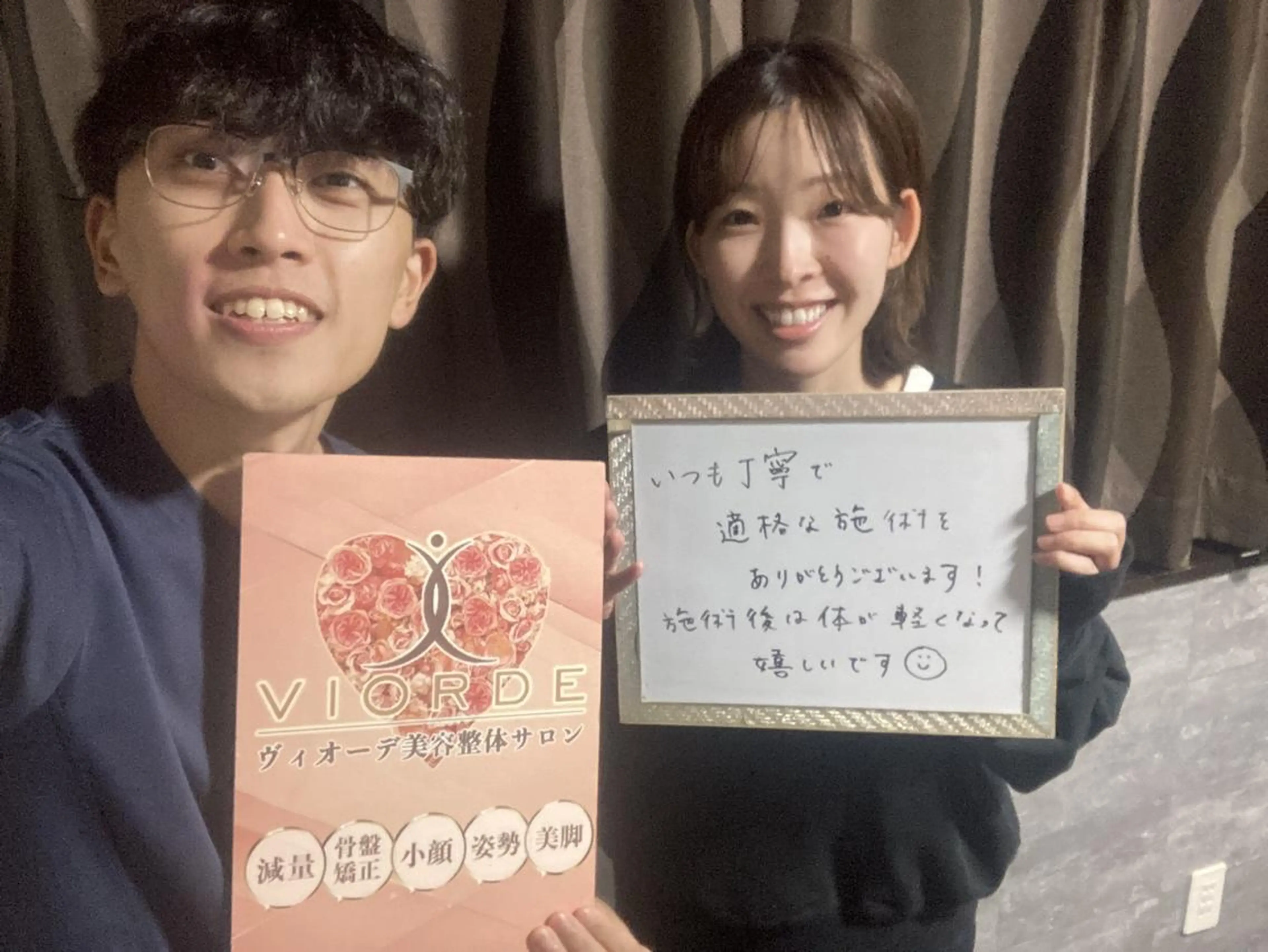 立川deりらく 深層筋もみほぐし店のエステ・リラクイメージ