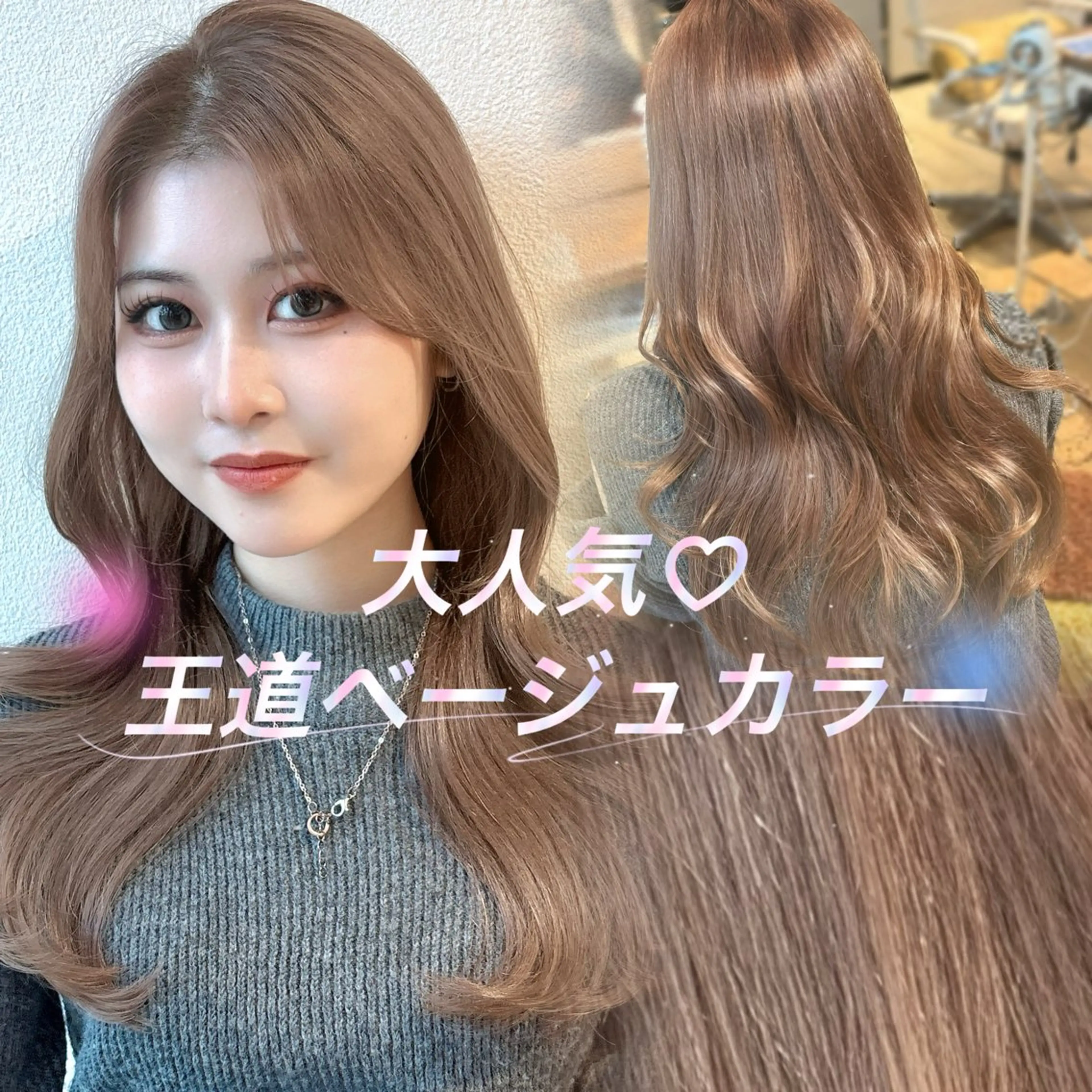 カラー ヘアカラー トリートメント 髪質改善🍯/透明感 ケアカラー/菊池真稔のヘアスタイル