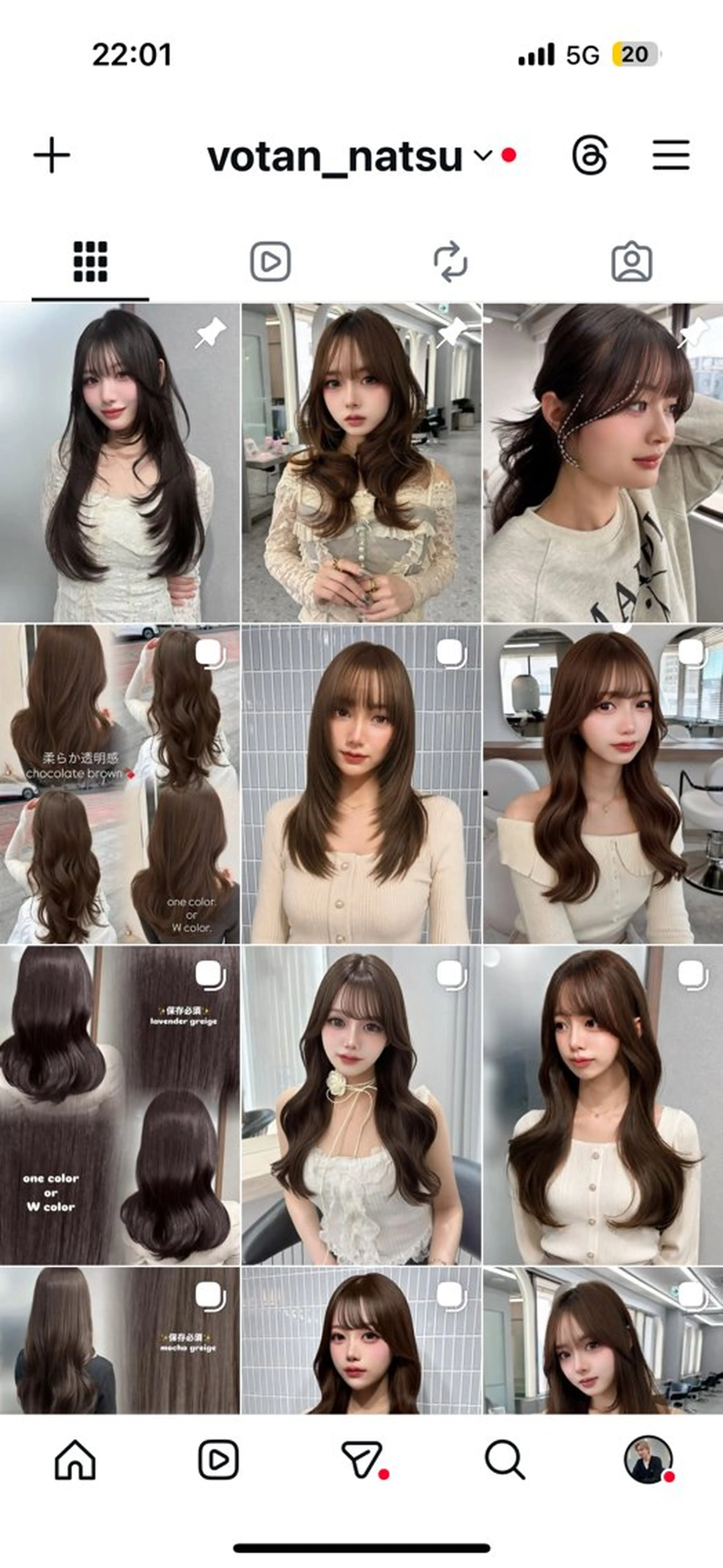 友田 那都のヘアスタイル