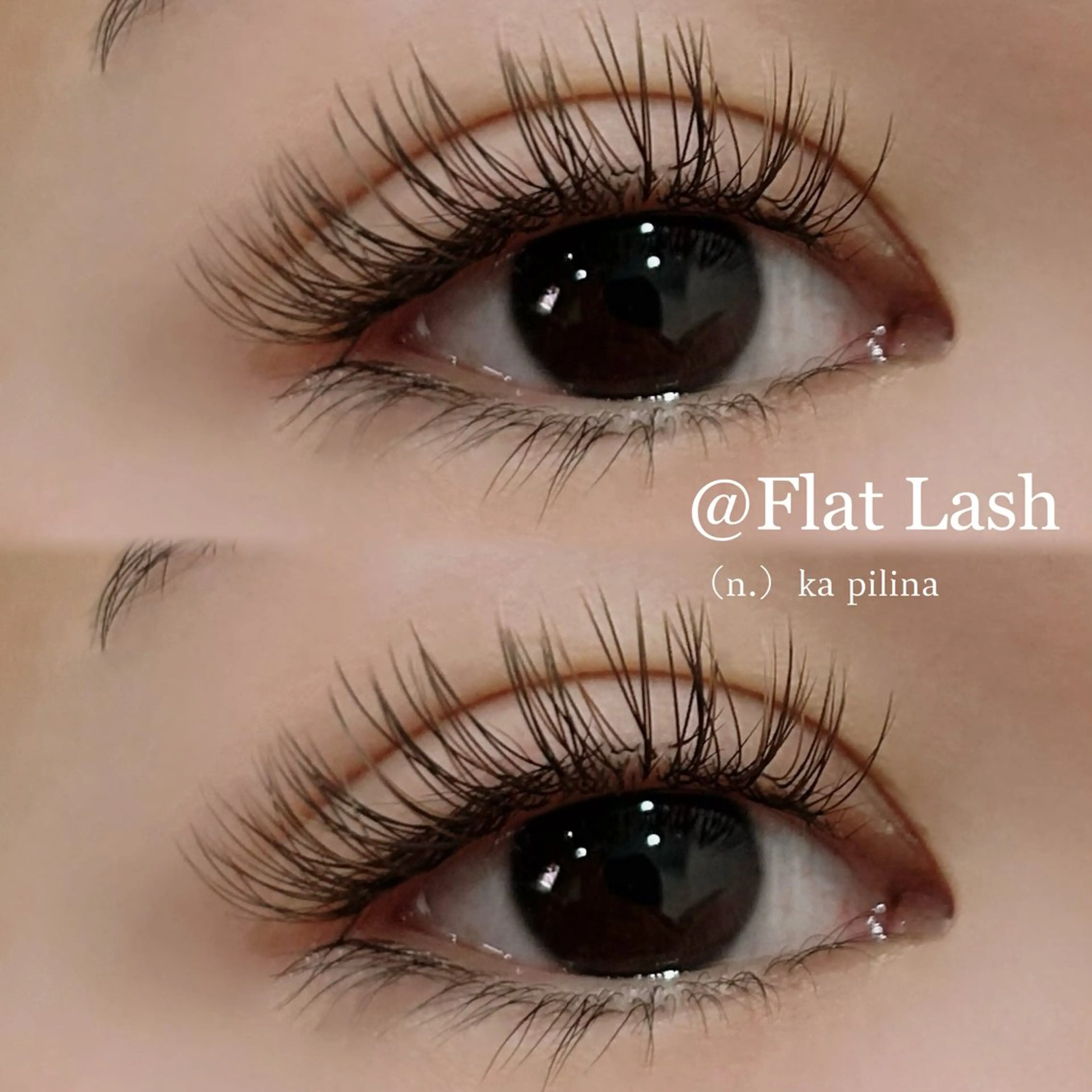 マツエク・マツパ マツエク ka pilinaのマツエク・マツパデザイン