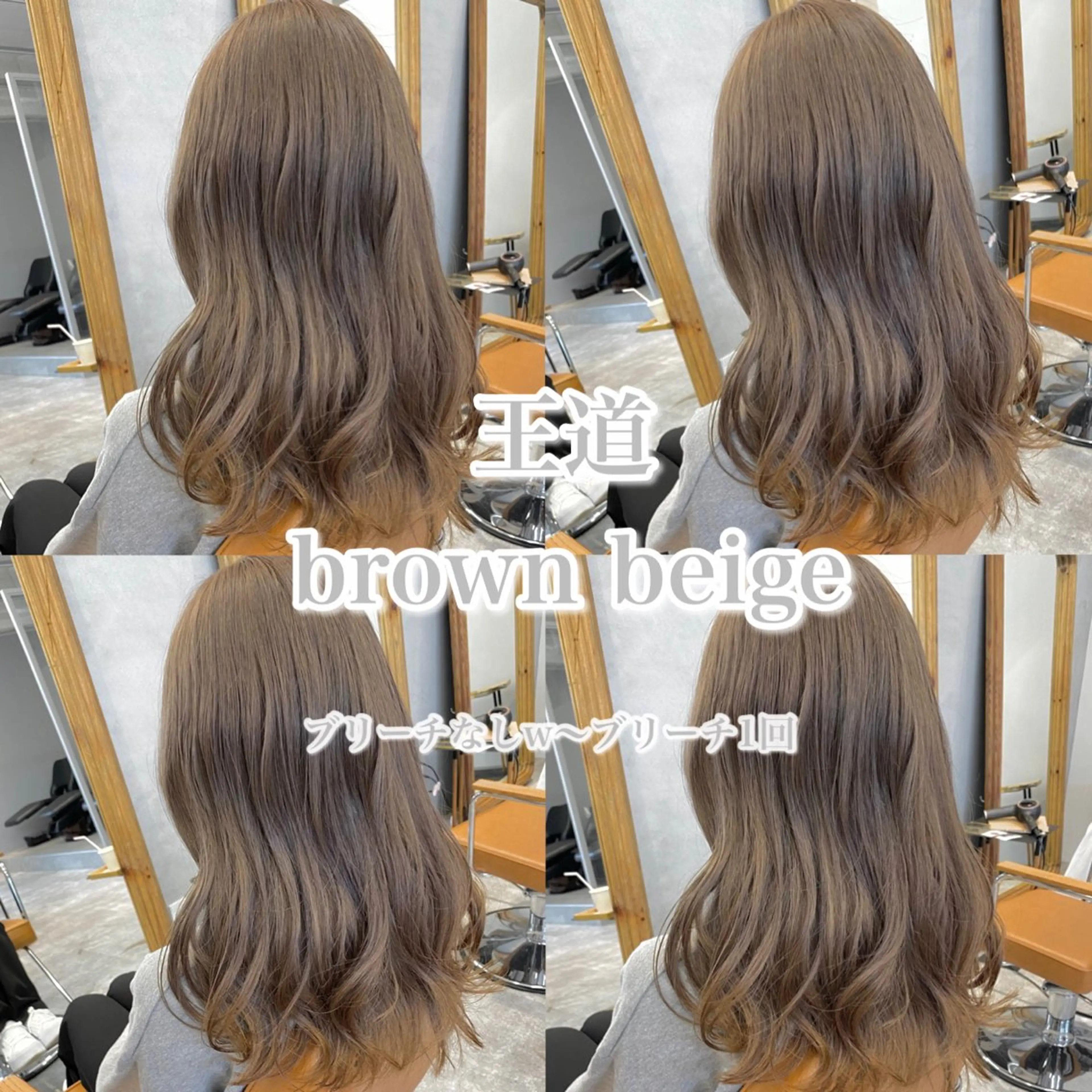 セミロング カット ヘアカラー 髪質改善/橿原神宮前 /藤田和輝のヘアスタイル