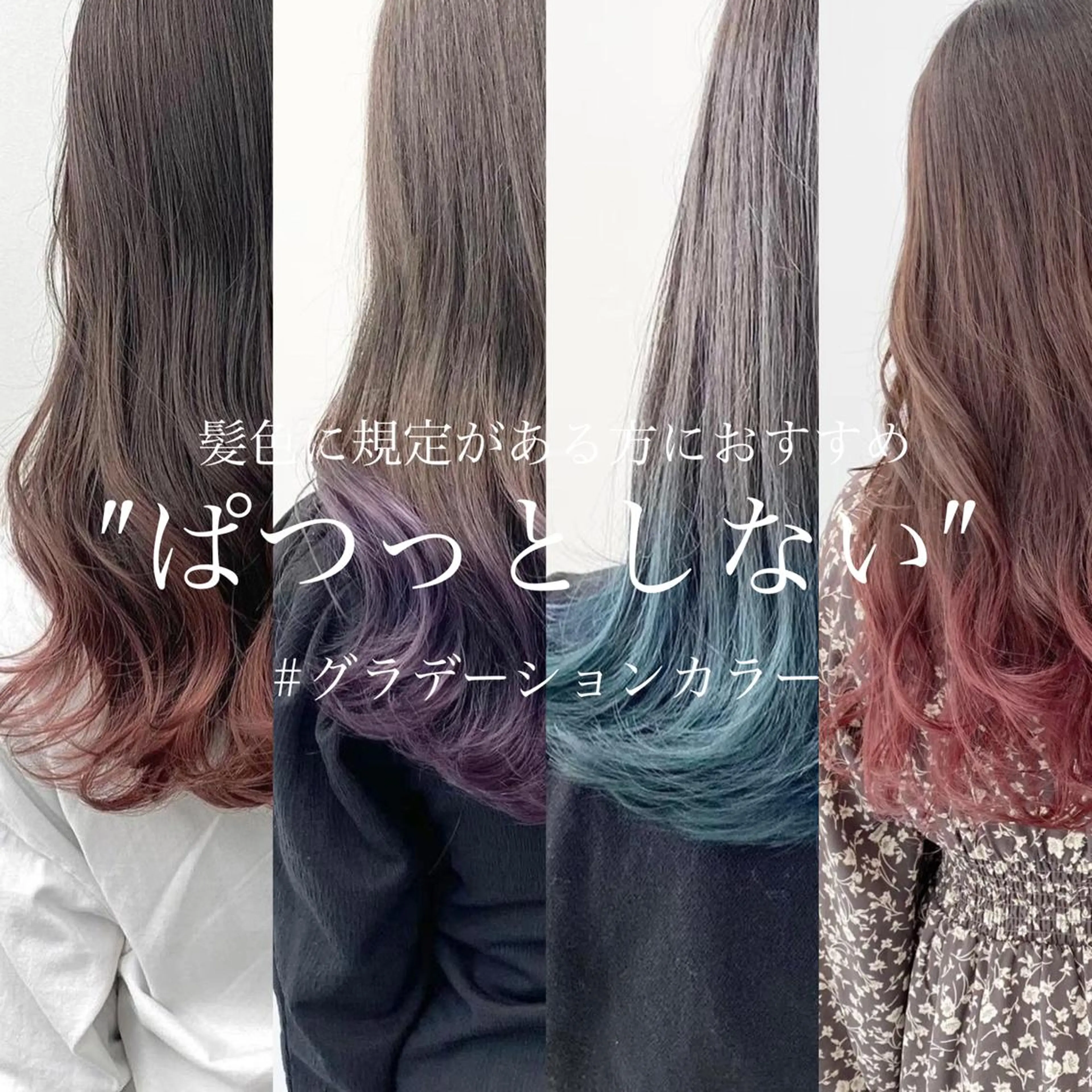 ミディアム カラー お団子ヘア ブリーチ グラデーションカラー ハイトーンカラー 学生 ⭐️無料！カット モデル募集⭐️夕貴のヘアスタイル