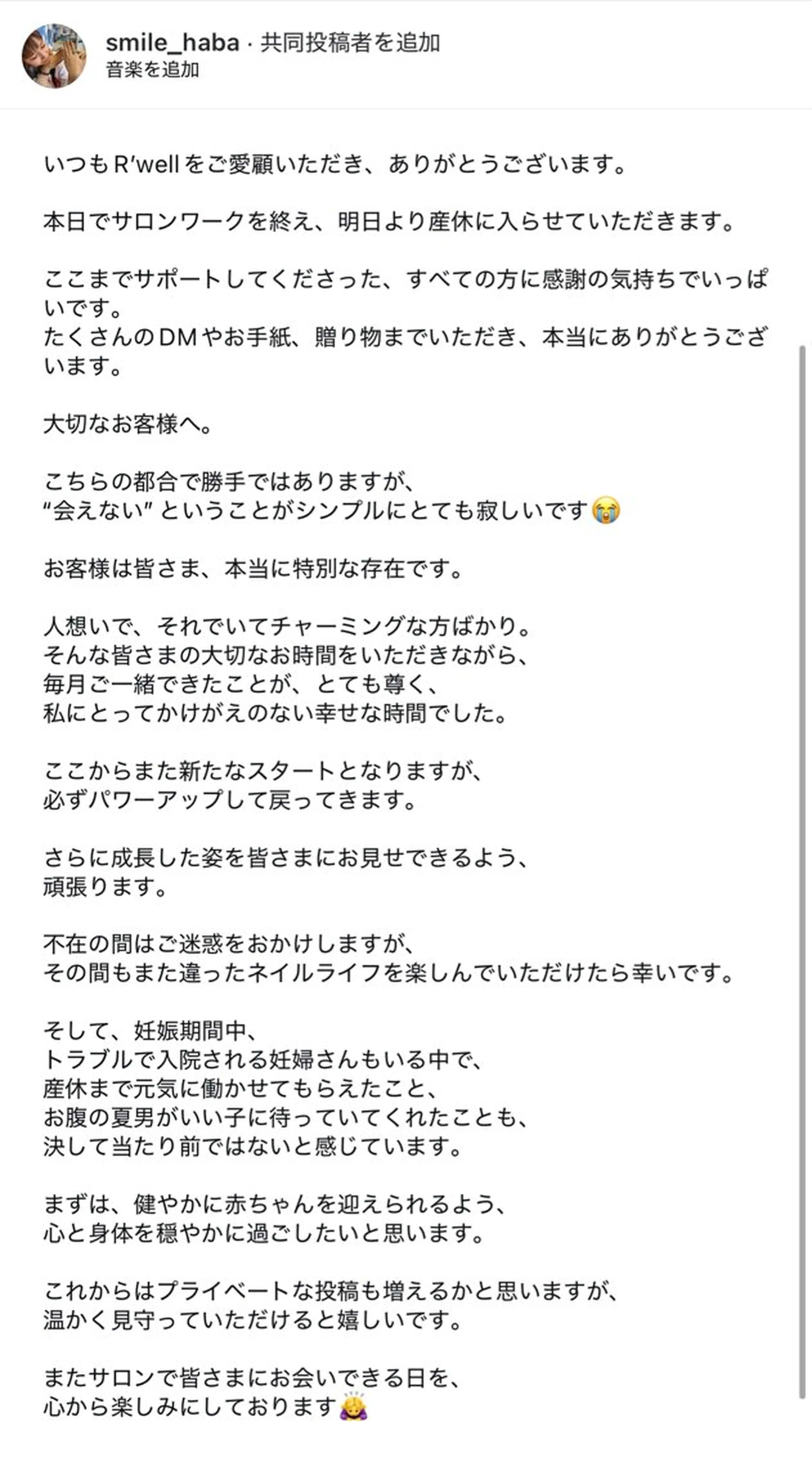 はばすみれ🎀ﾈｲﾙ 光ﾌｪｲｼｬﾙ ﾍｱのネイルデザイン