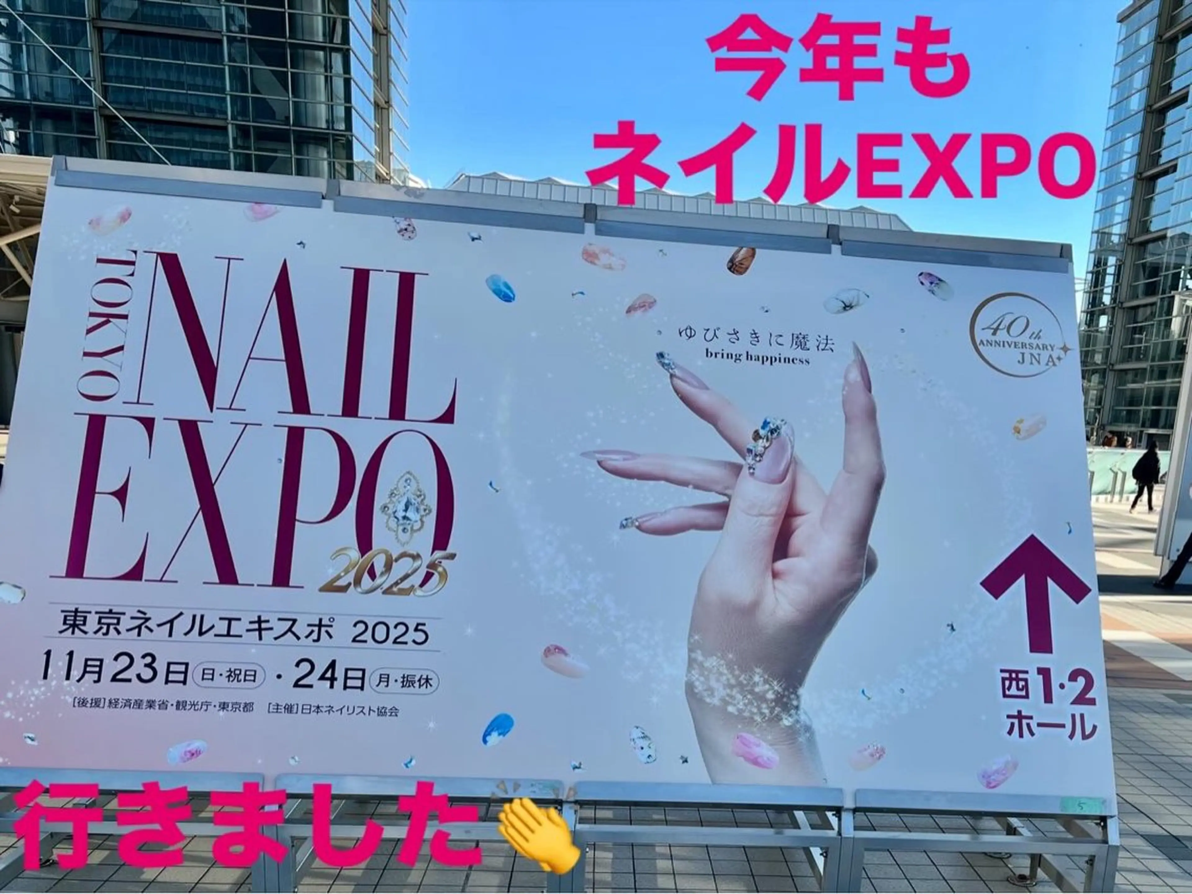 ネイル 新宿ネイルサロン ジェミディローサ所属・新宿ネイルサロン ジェミディローサのネイルデザイン