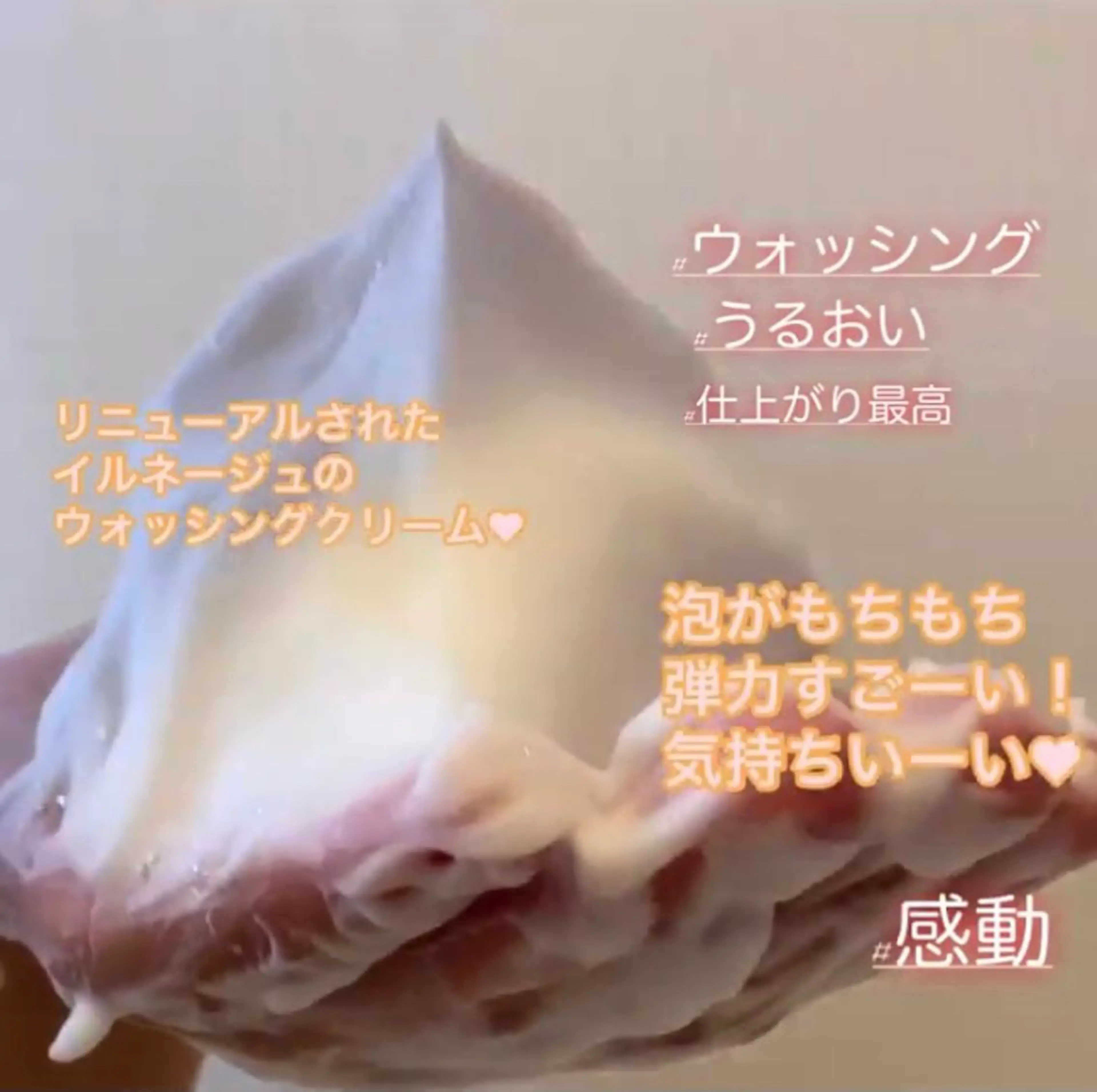 美肌への早道を知りたい方必見！お肌のお悩み解決へ導きます！無料♡美肌レッスンの写真