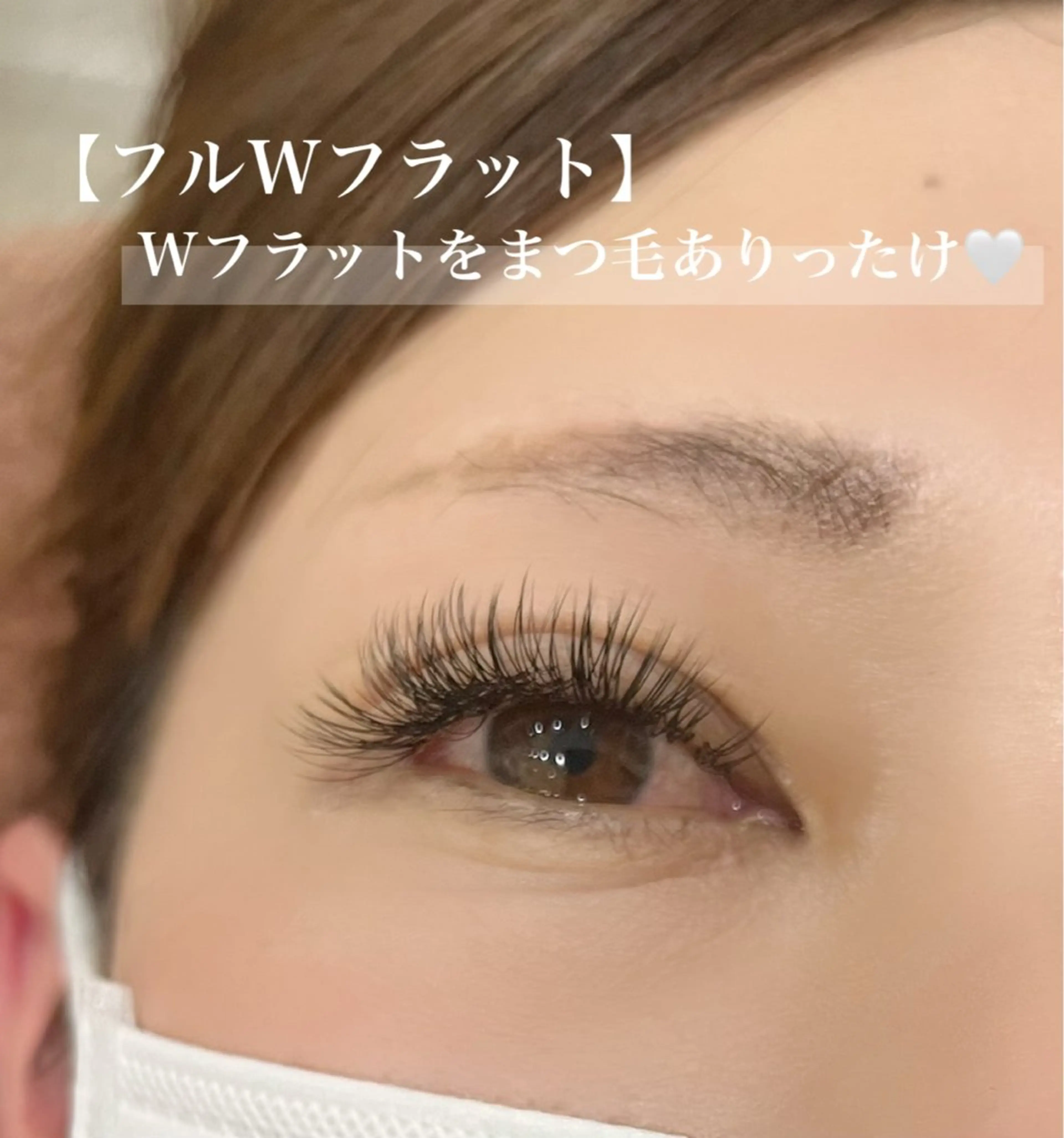 マツエク・マツパ アイラッシュK所属・アイラッシュK 松村　紗江のマツエク・マツパデザイン