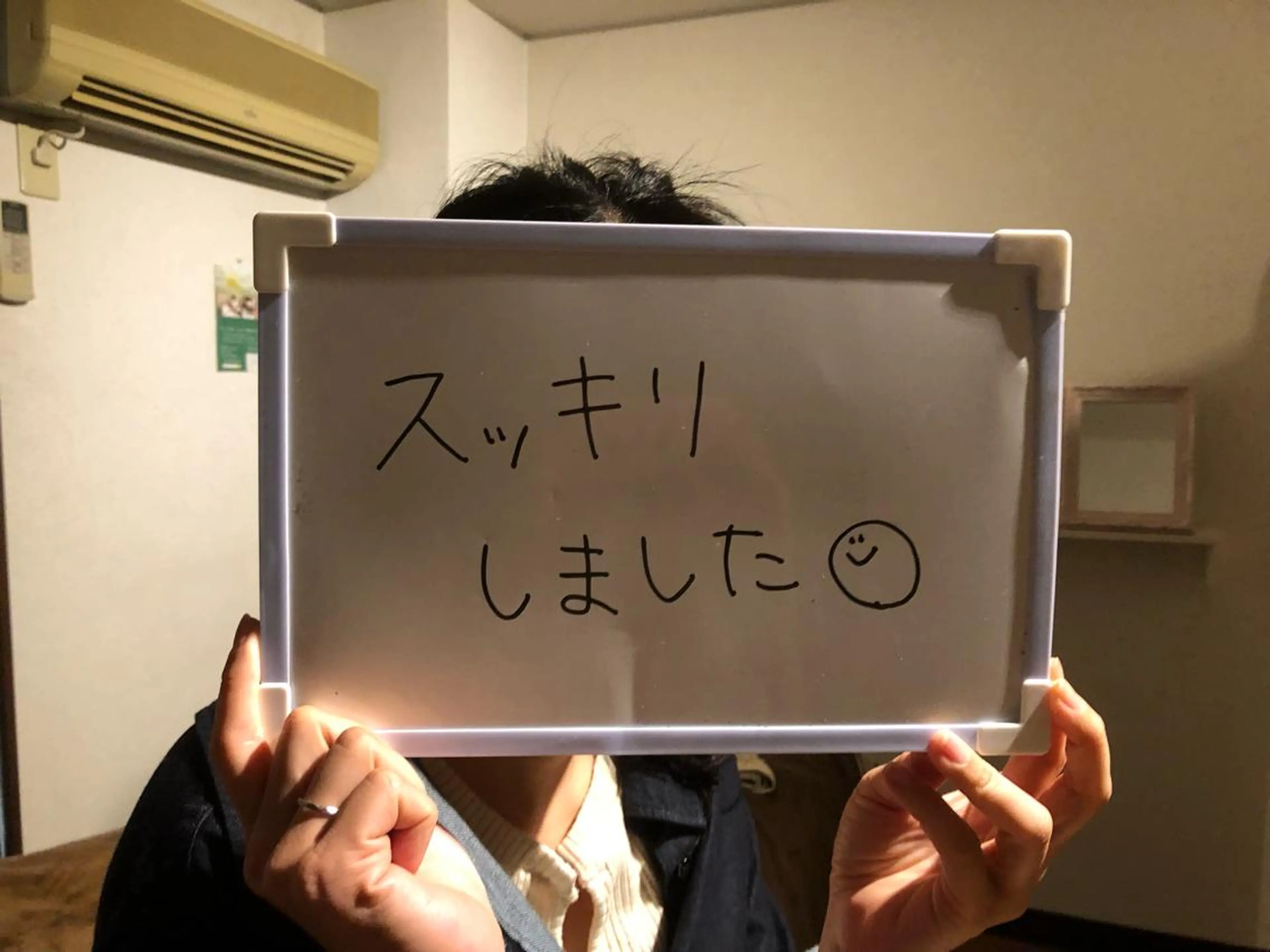 黒河 瑞穂のエステ・リラクイメージ