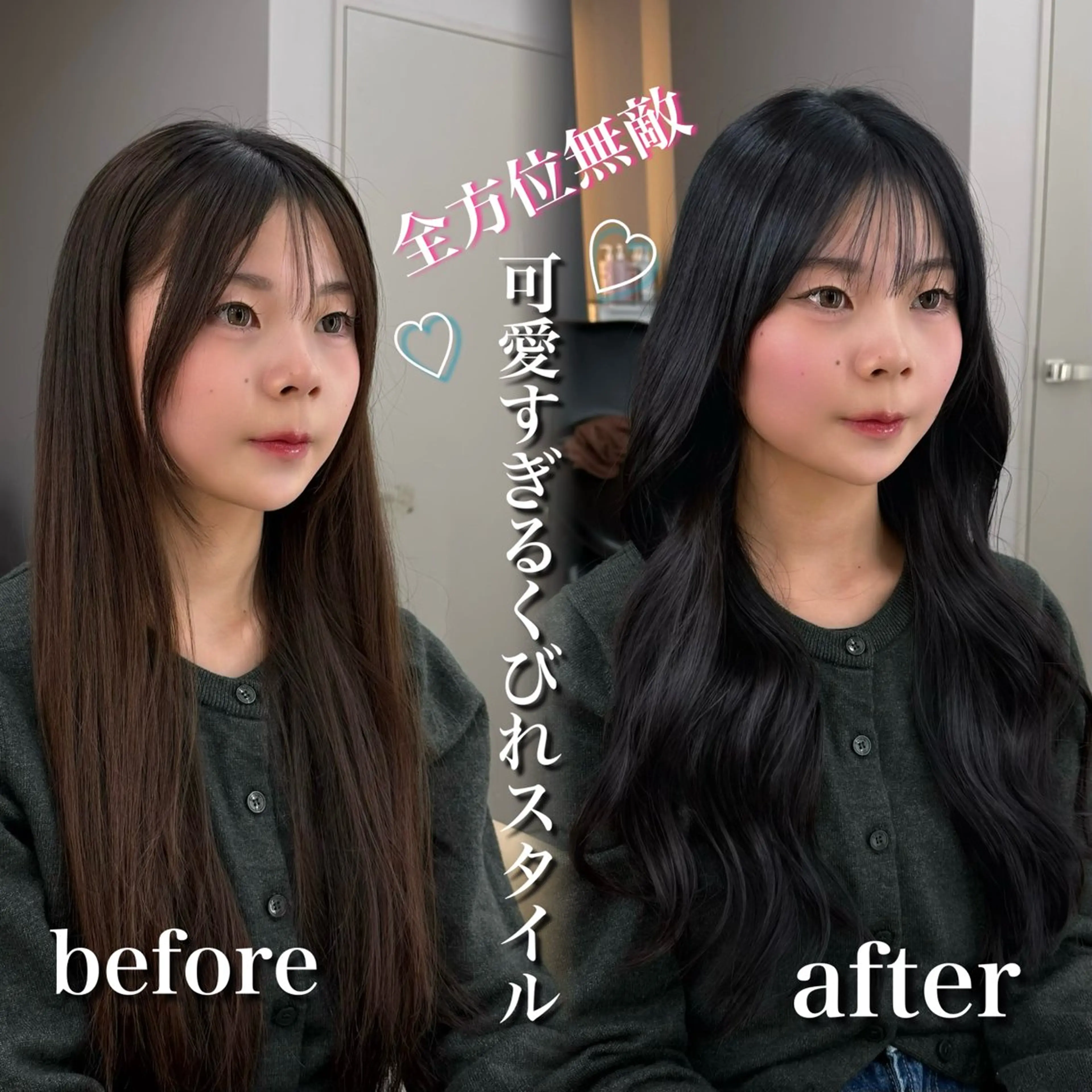 ミディアム カラー 髪質改善|透明 感カラー🩵レイヤーのヘアスタイル