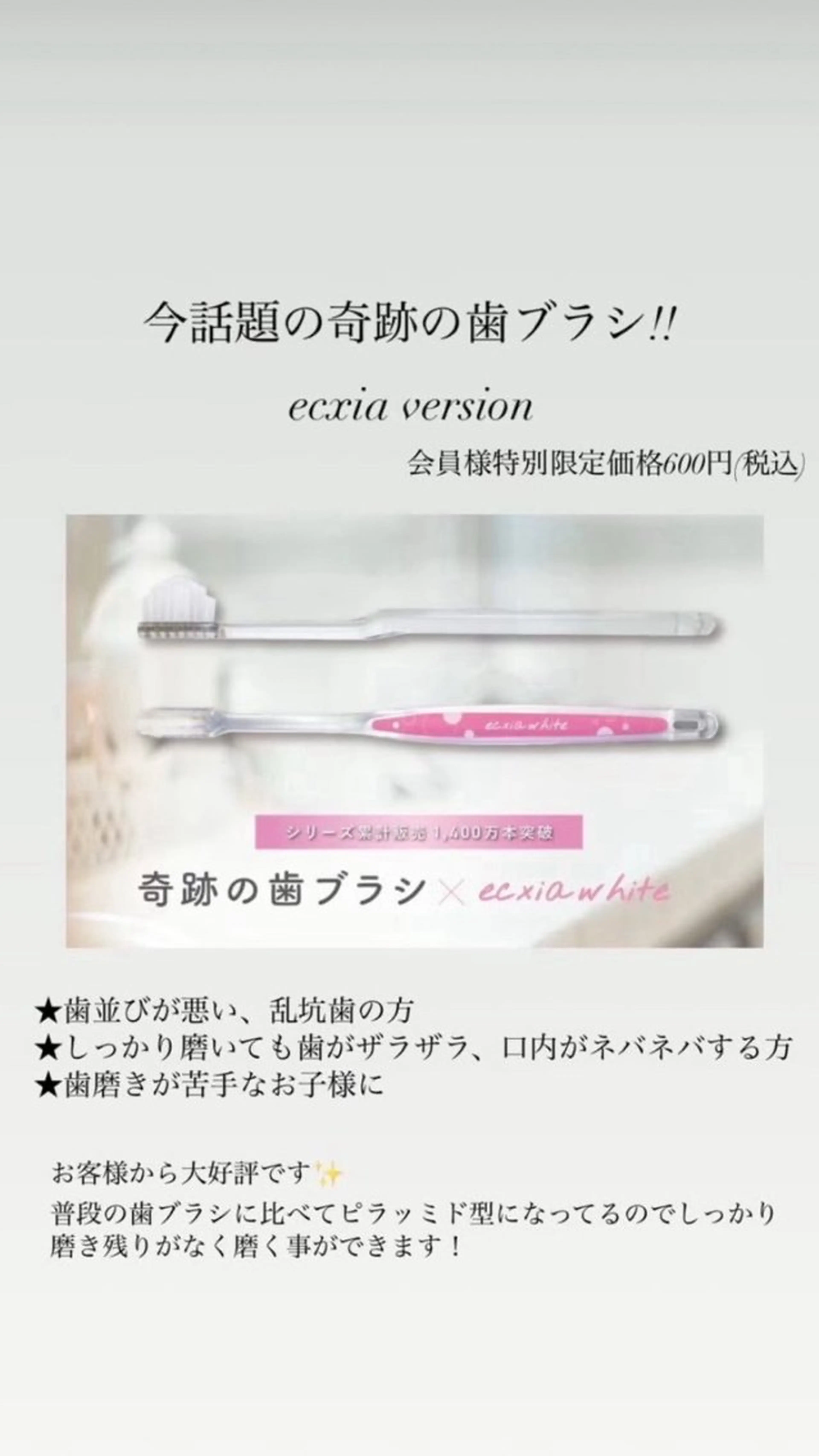 その他 nanami -ホワイトニングのその他イメージ