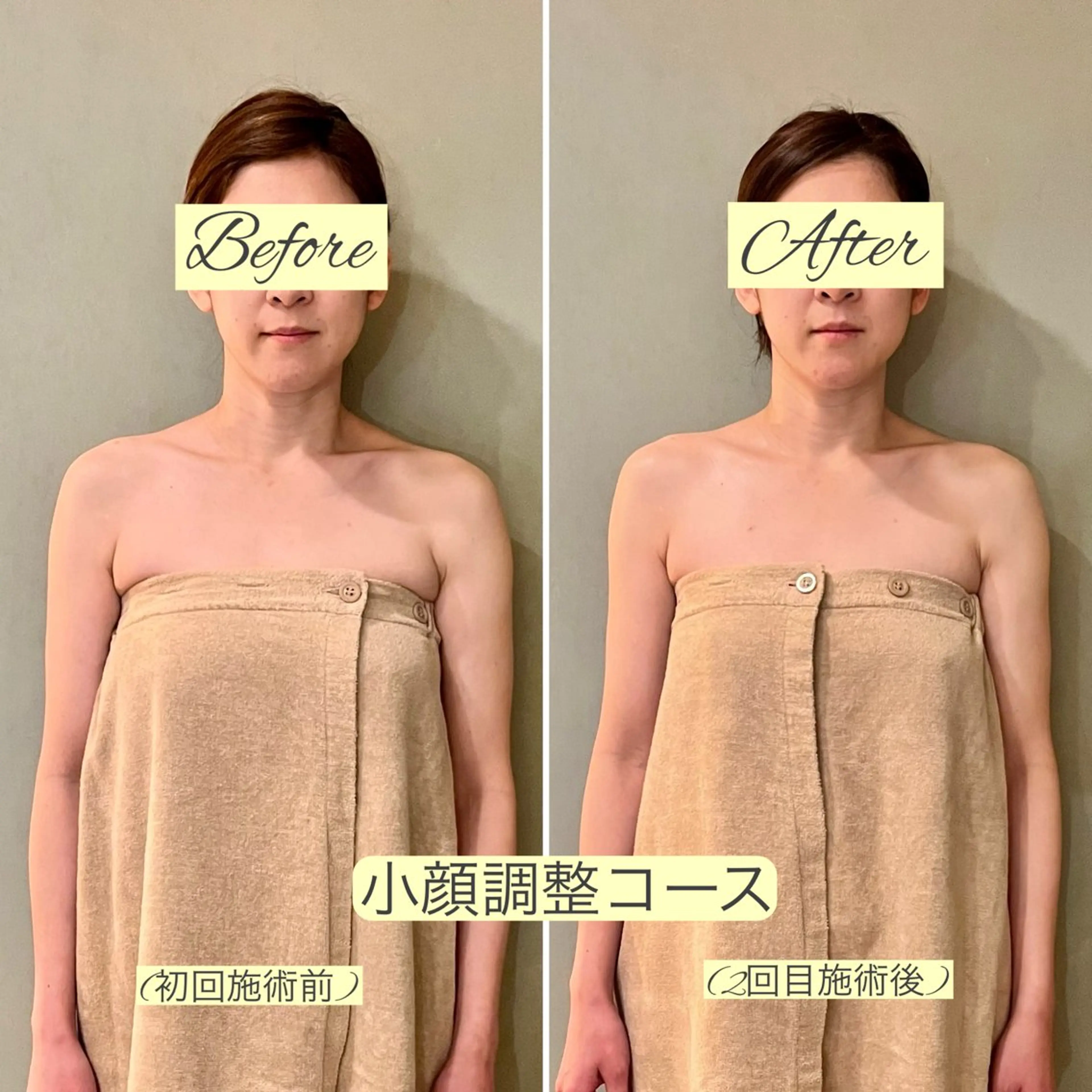 コイデファミリー スタジオ/小出麻衣子のエステ・リラクイメージ