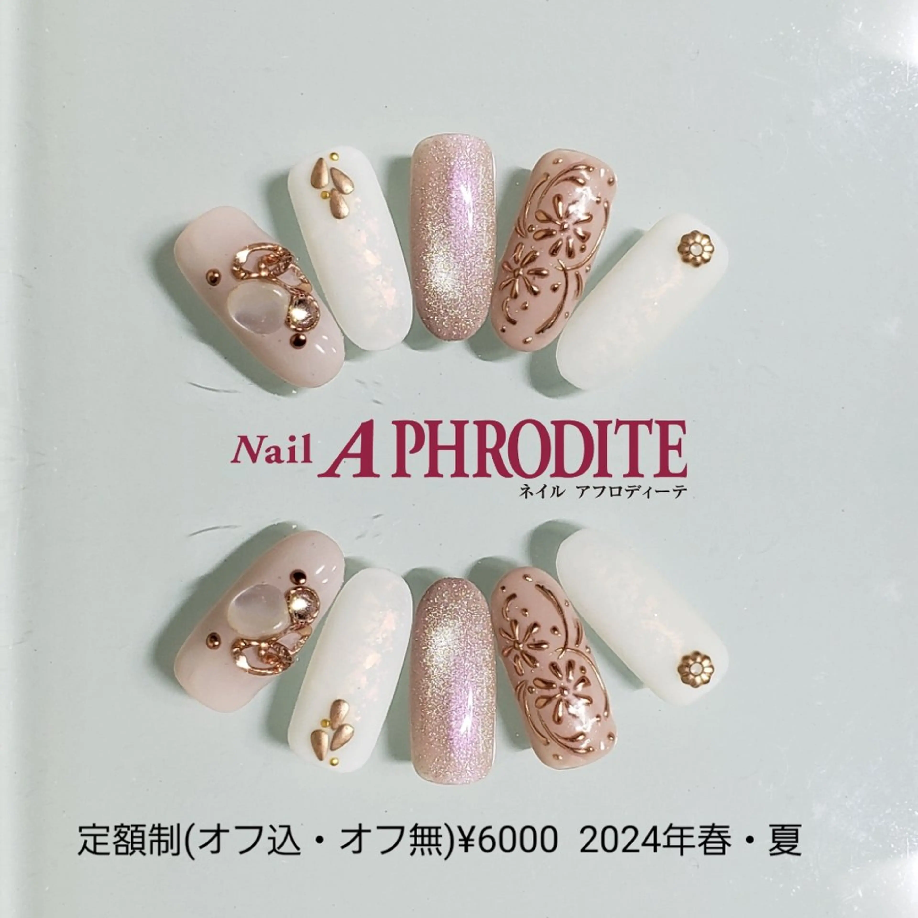 ネイル ジェルネイル ニュアンスネイル スカルプネイル ソフトジェル ネイルチップ ハンドネイル Nail  Aphroditeのネイルデザイン