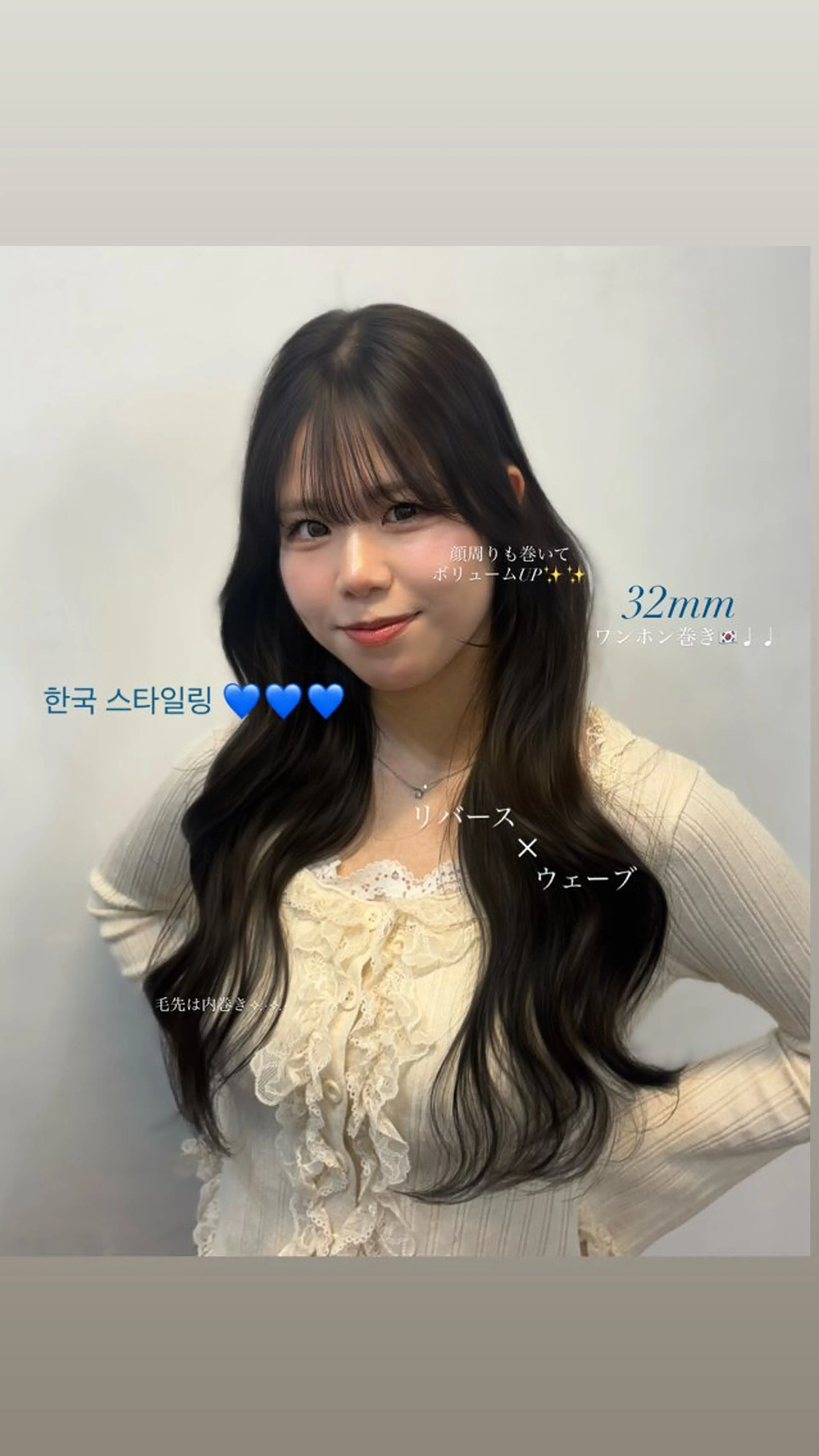 ロング カラー ヘアアレンジ レイヤーカット ローレイヤー 生明 芹奈のヘアスタイル