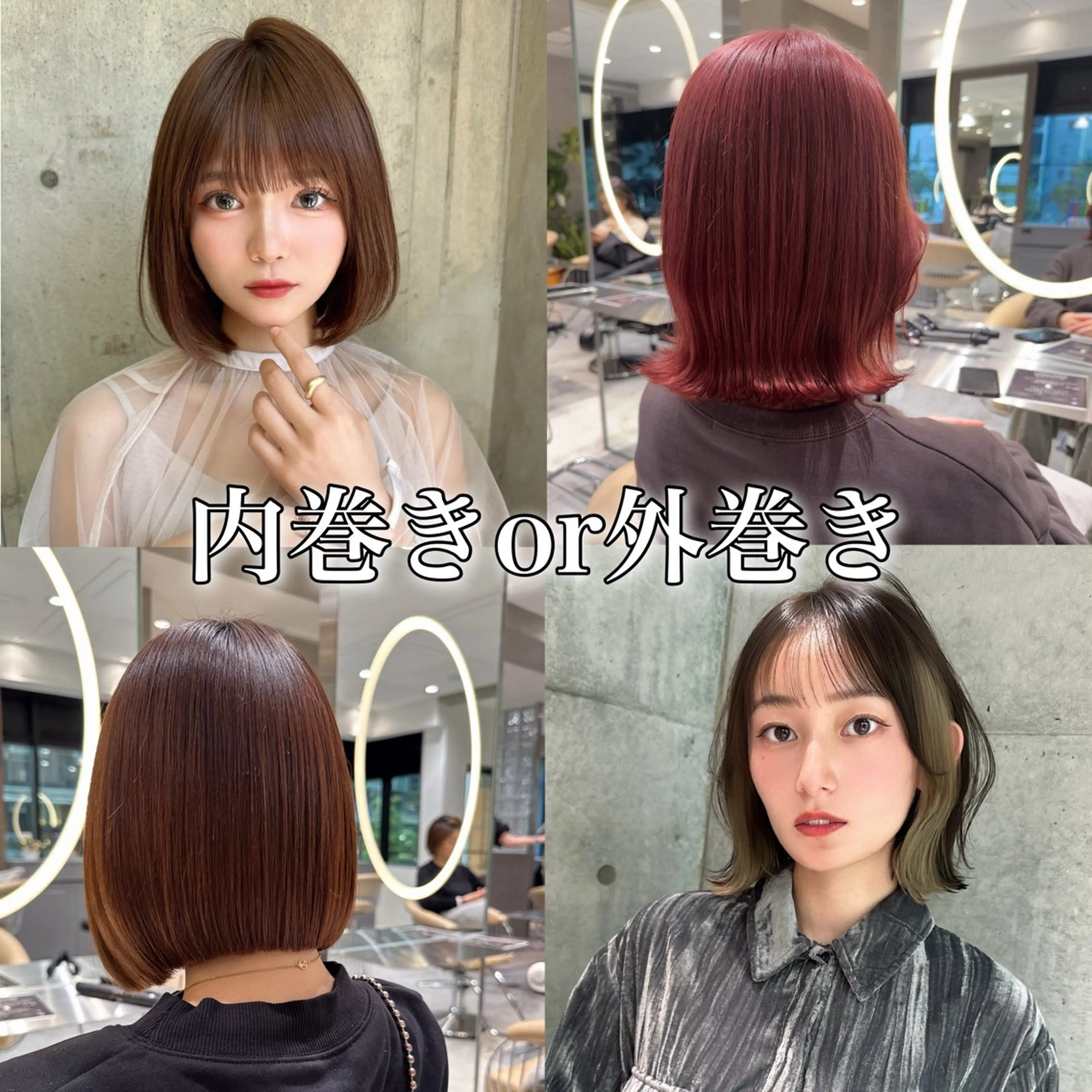 ミディアム カラー ボブ カット ヘアカラー トリートメント ブリーチなし/暖色/ 透明感/ririkaのヘアスタイル