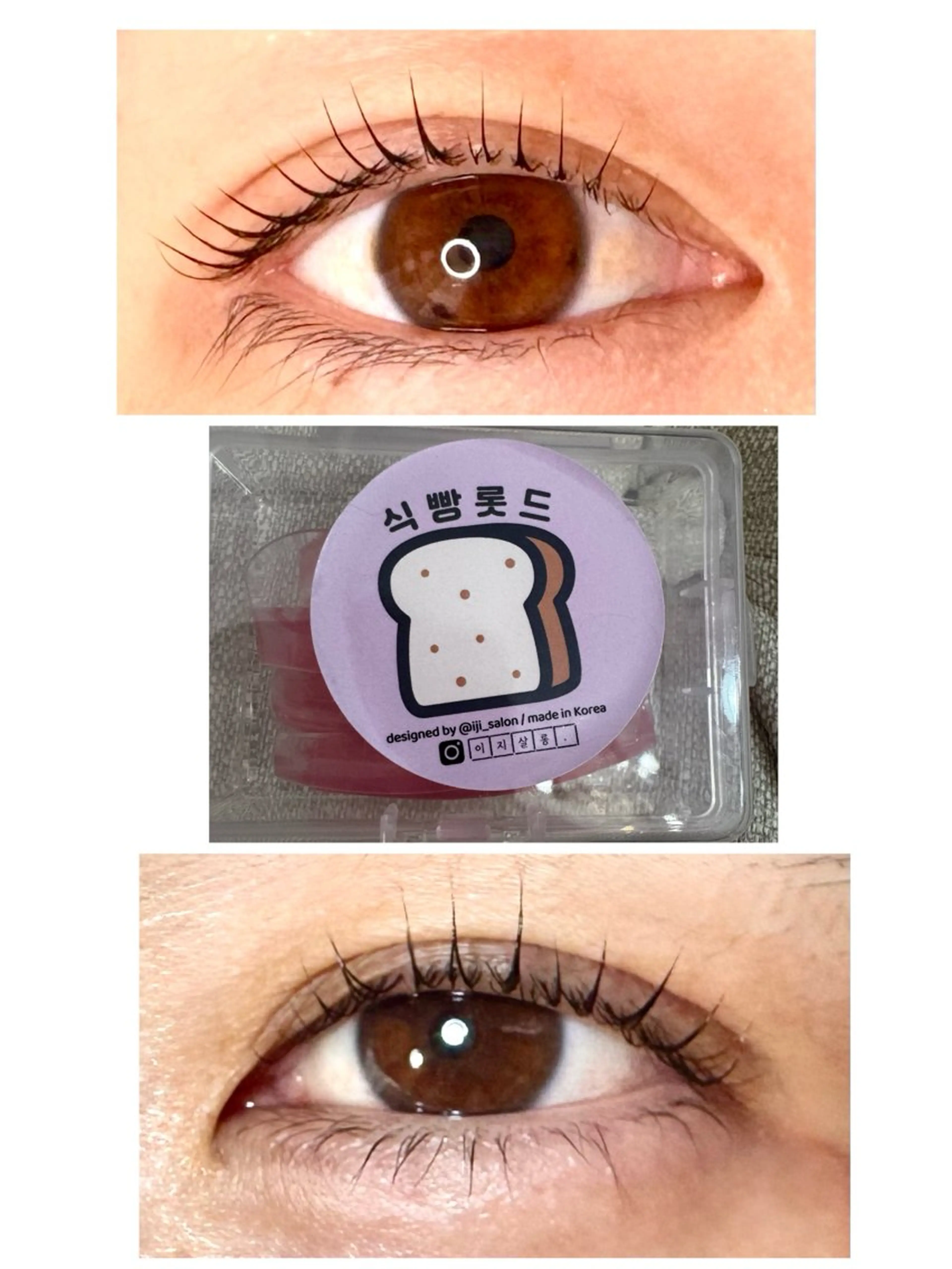 束感　韓国ロッド　まつ毛パーマの写真