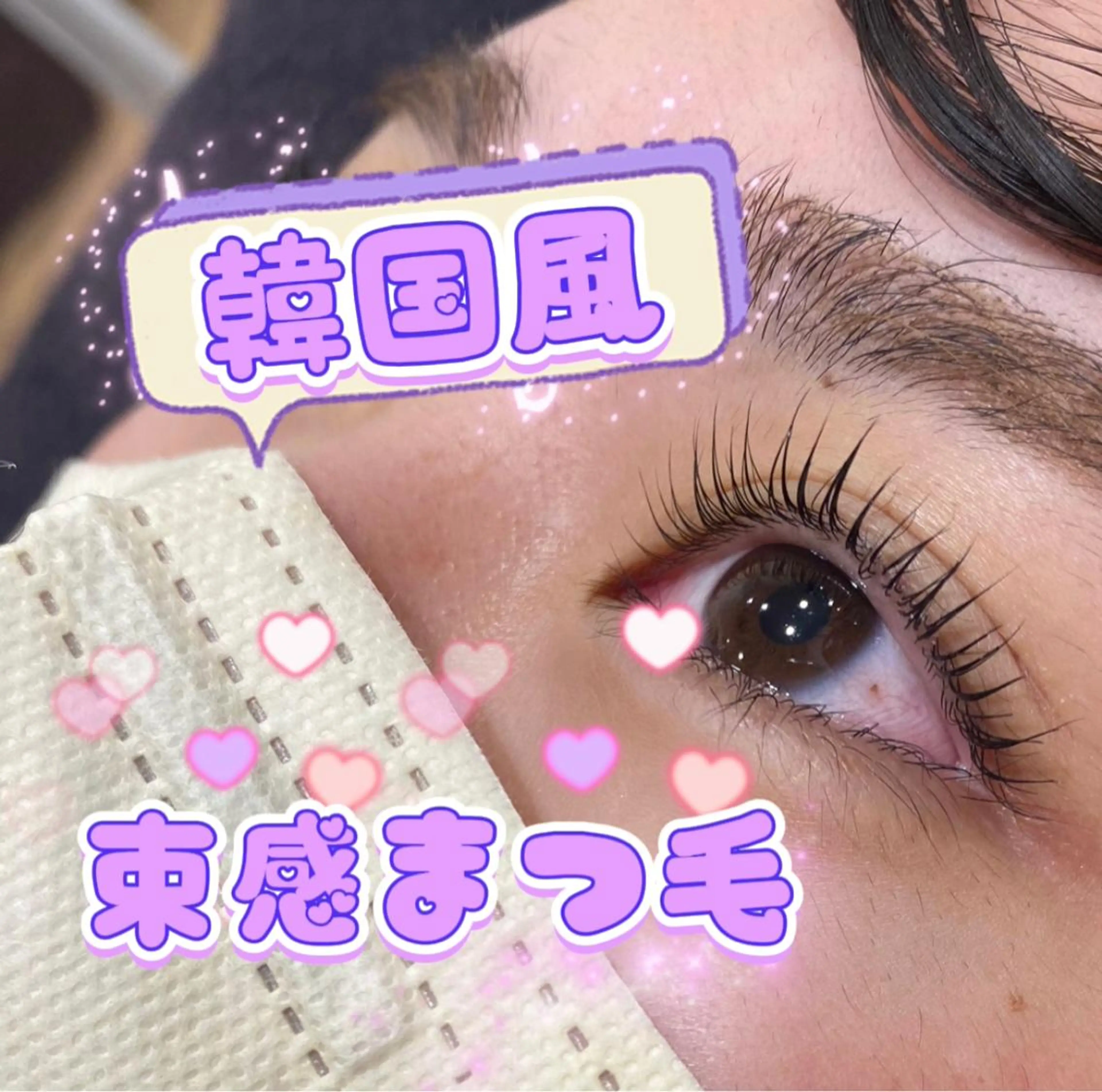 マツエク・マツパ equal静岡店🫧 まつげパーマ/眉毛のマツエク・マツパデザイン