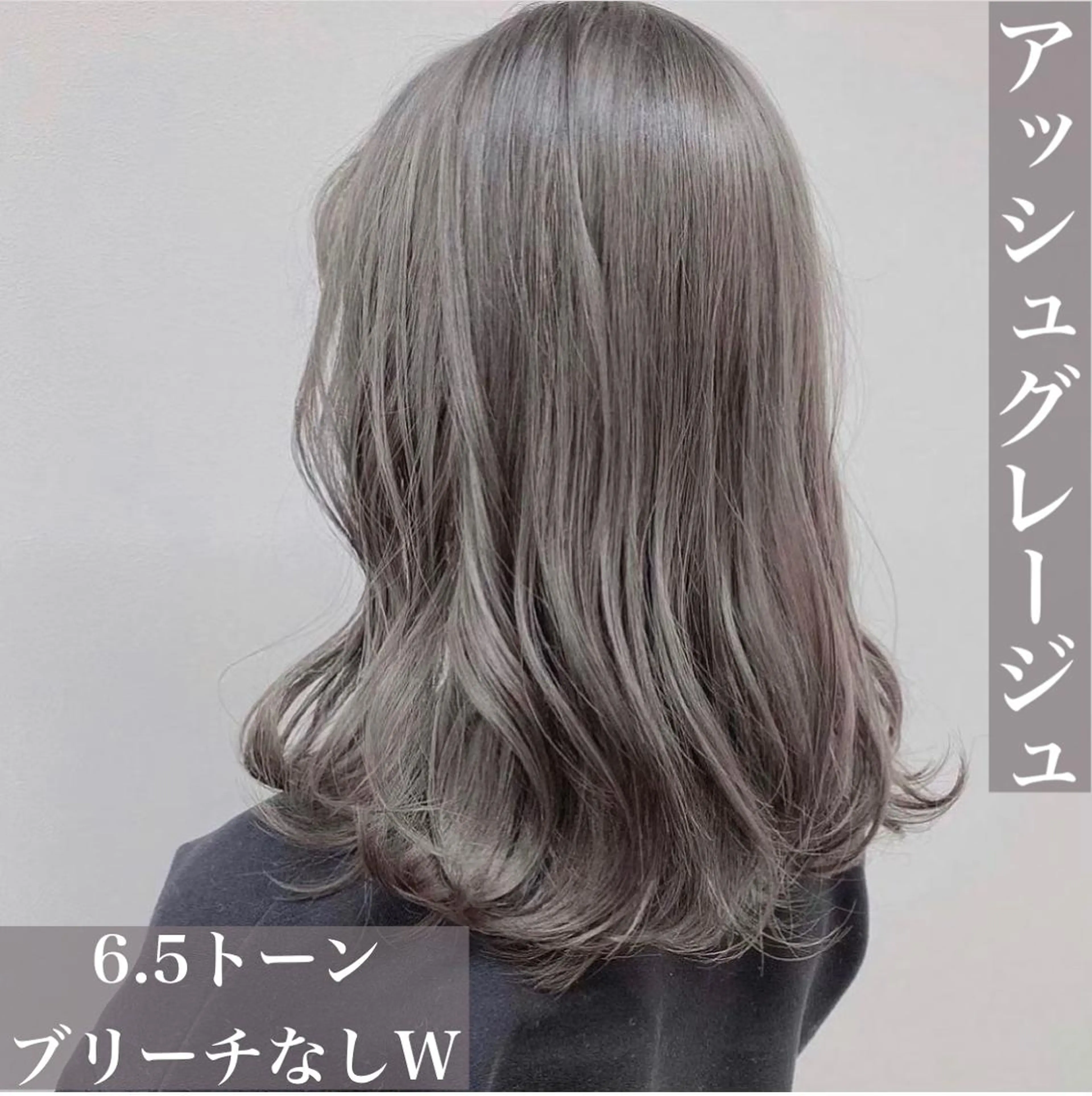 セミロング カラー カット ヘアカラー トリートメント ♡透け感カラー 大賀哲平♡のヘアスタイル