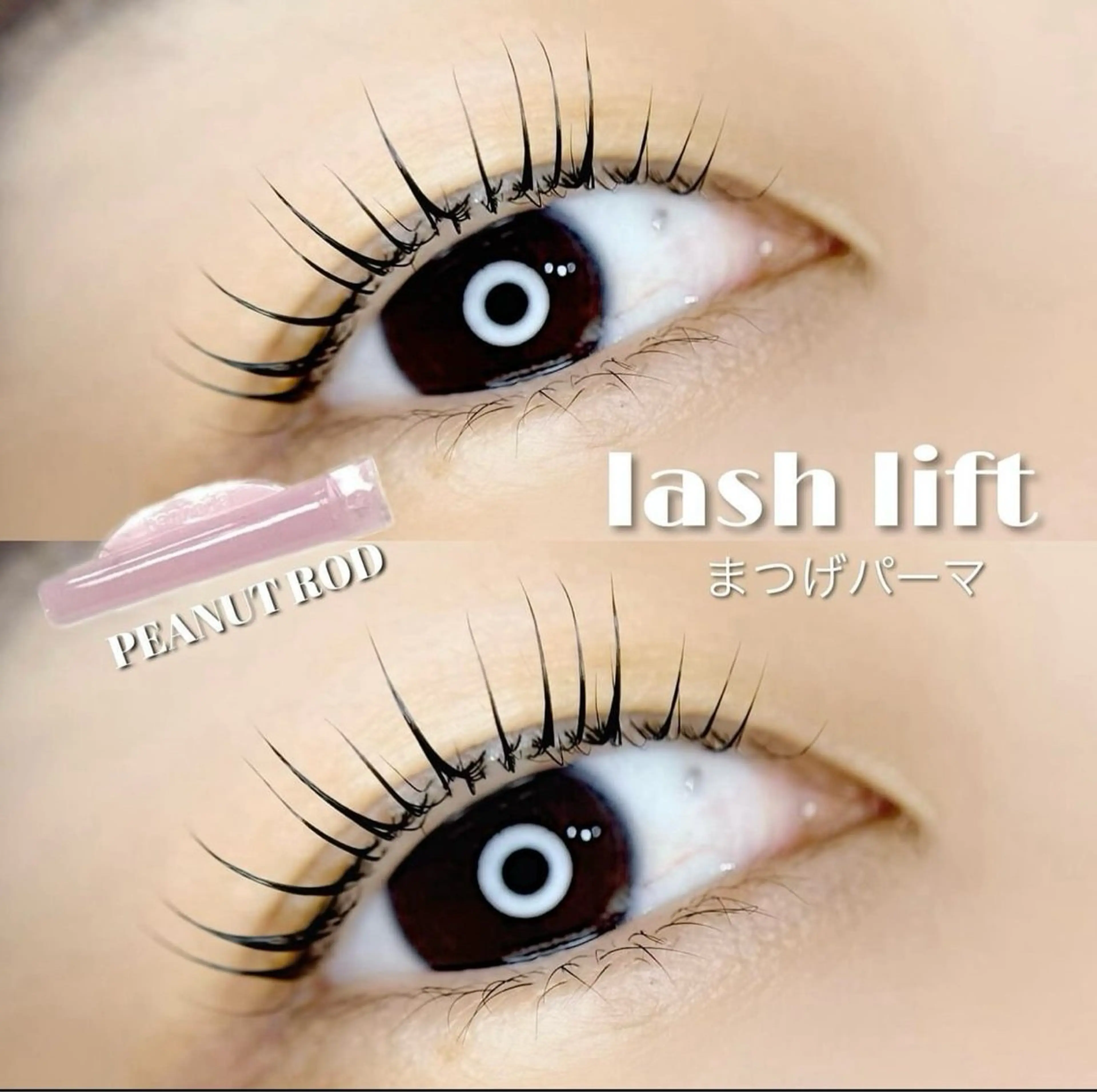 パーマ マツパ Angelic Reina ♥🧸のマツエク・マツパデザイン