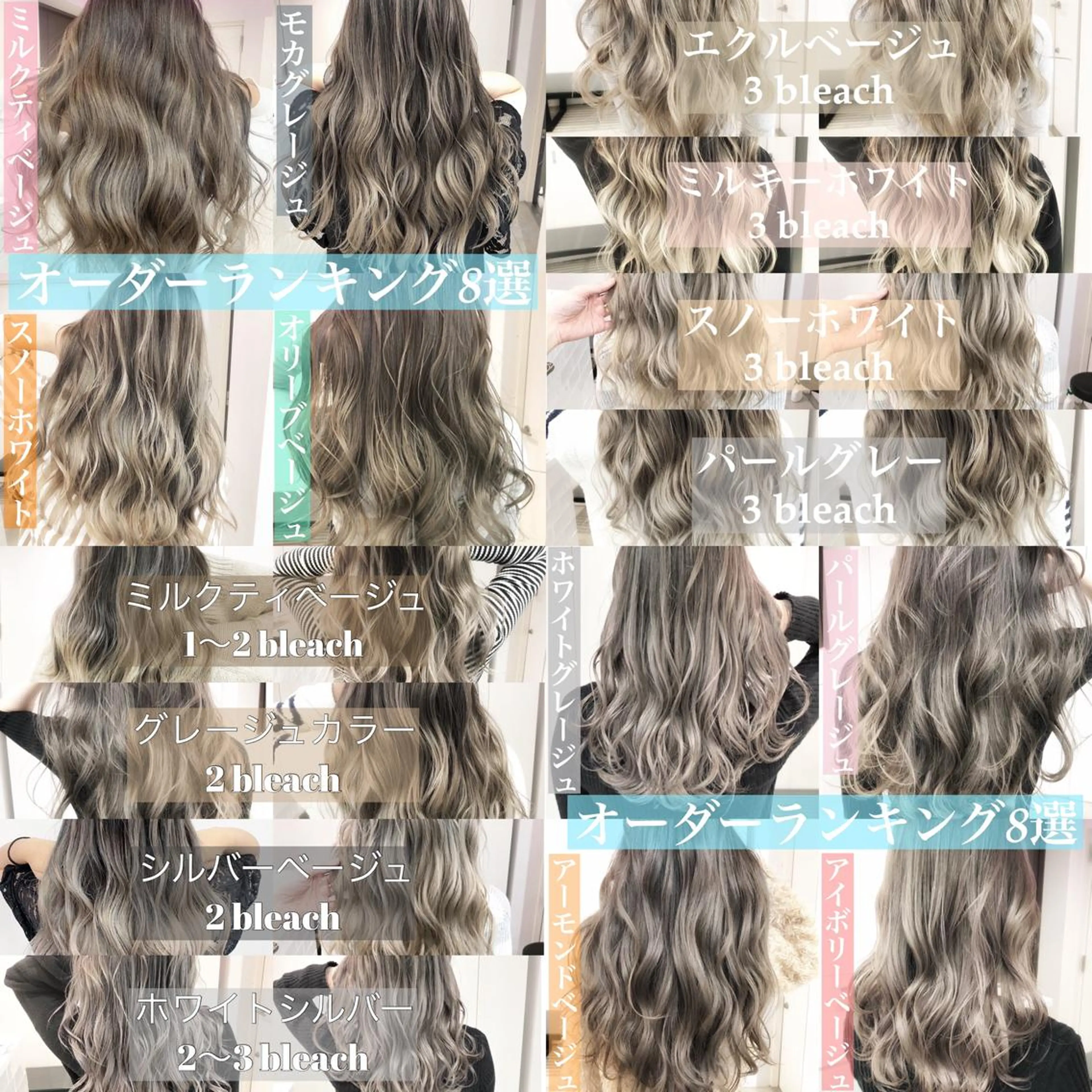 ロング カラー バレイヤージュ レイヤーカット ✨カラー指名 No.1✨keitaのヘアスタイル