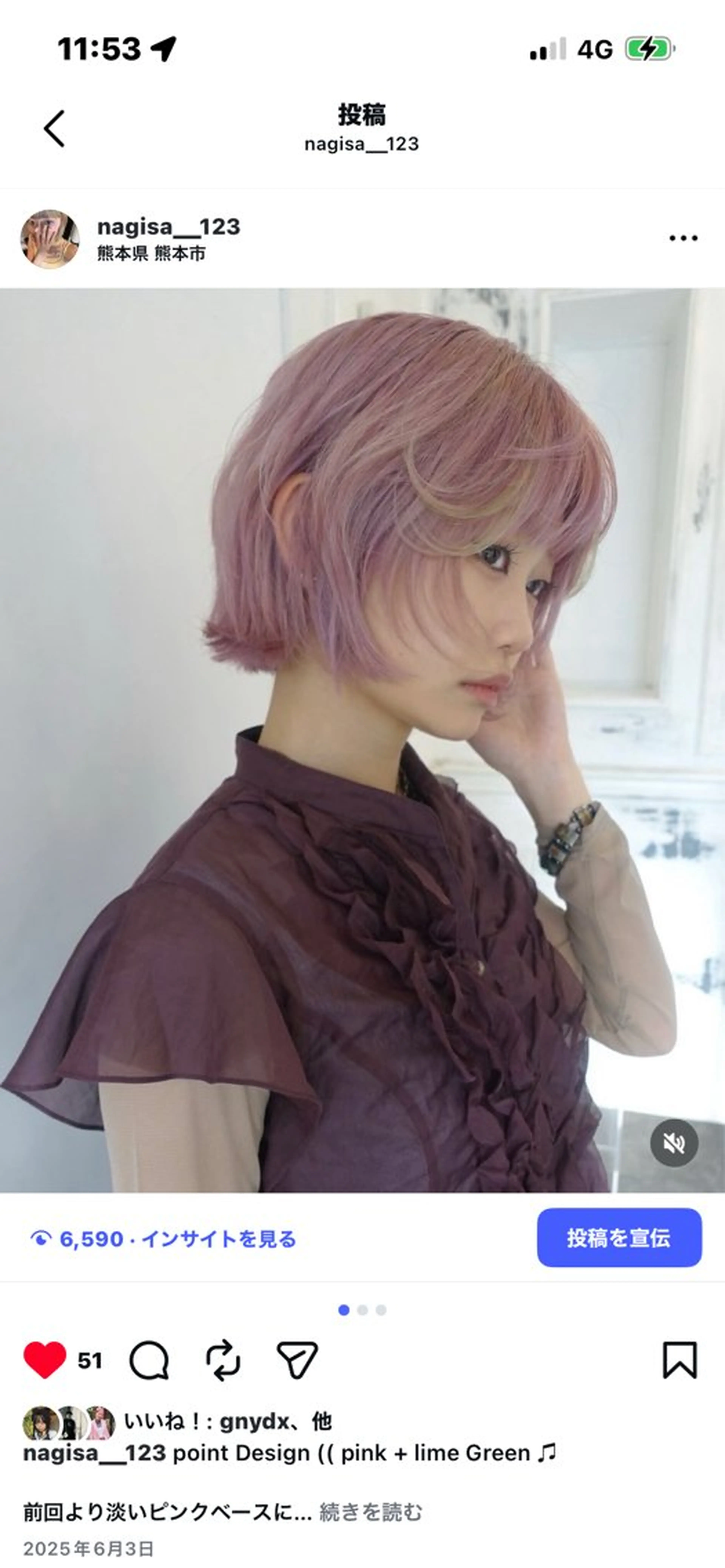 カラー nagisa / 似合わせデザインのヘアスタイル