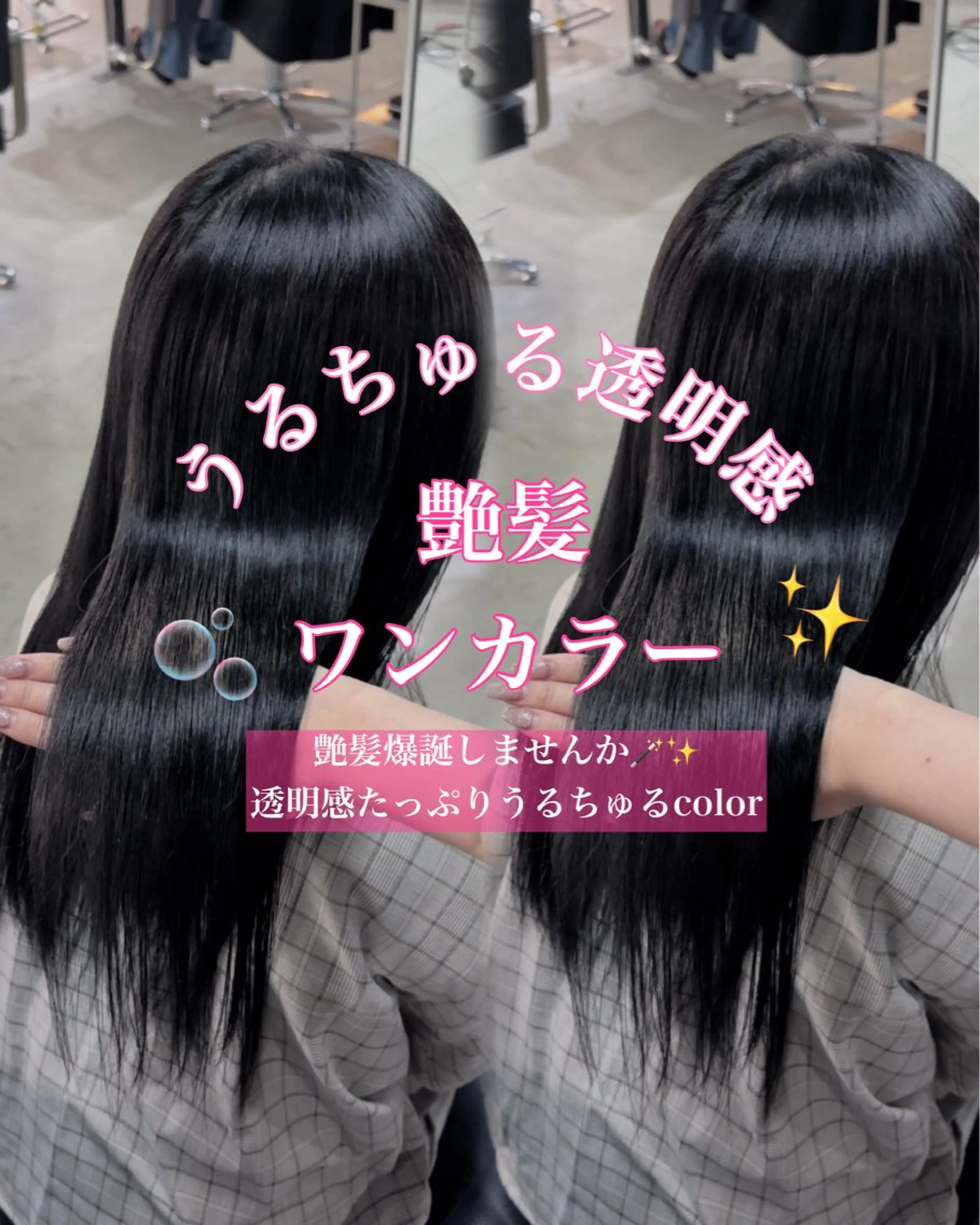 ロング カラー 髪質改善 ヘアカラー 大阪ハイトーン/ ピンク/ かえでのヘアスタイル