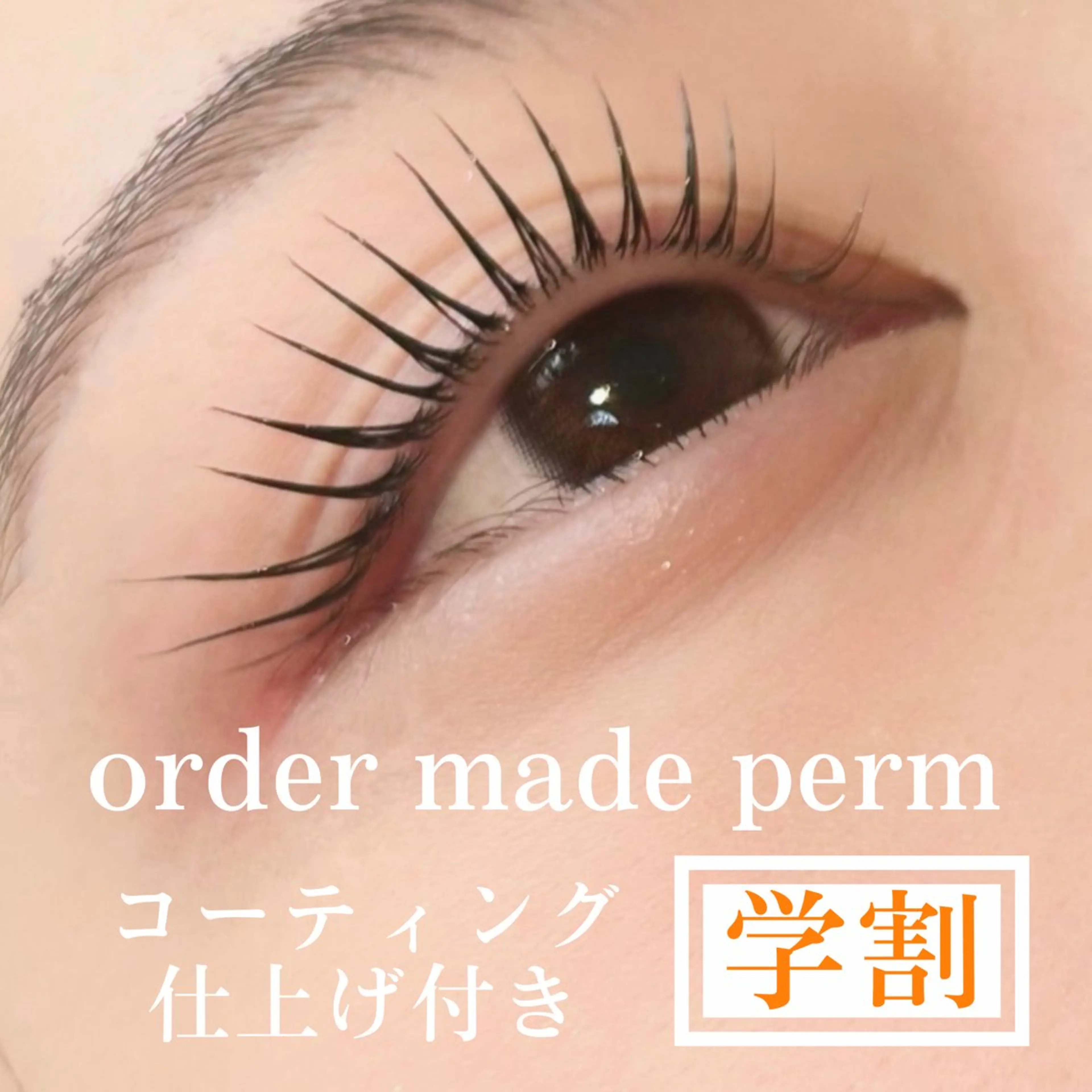 マツエク・マツパ 🎀clan anna 🎀のマツエク・マツパデザイン