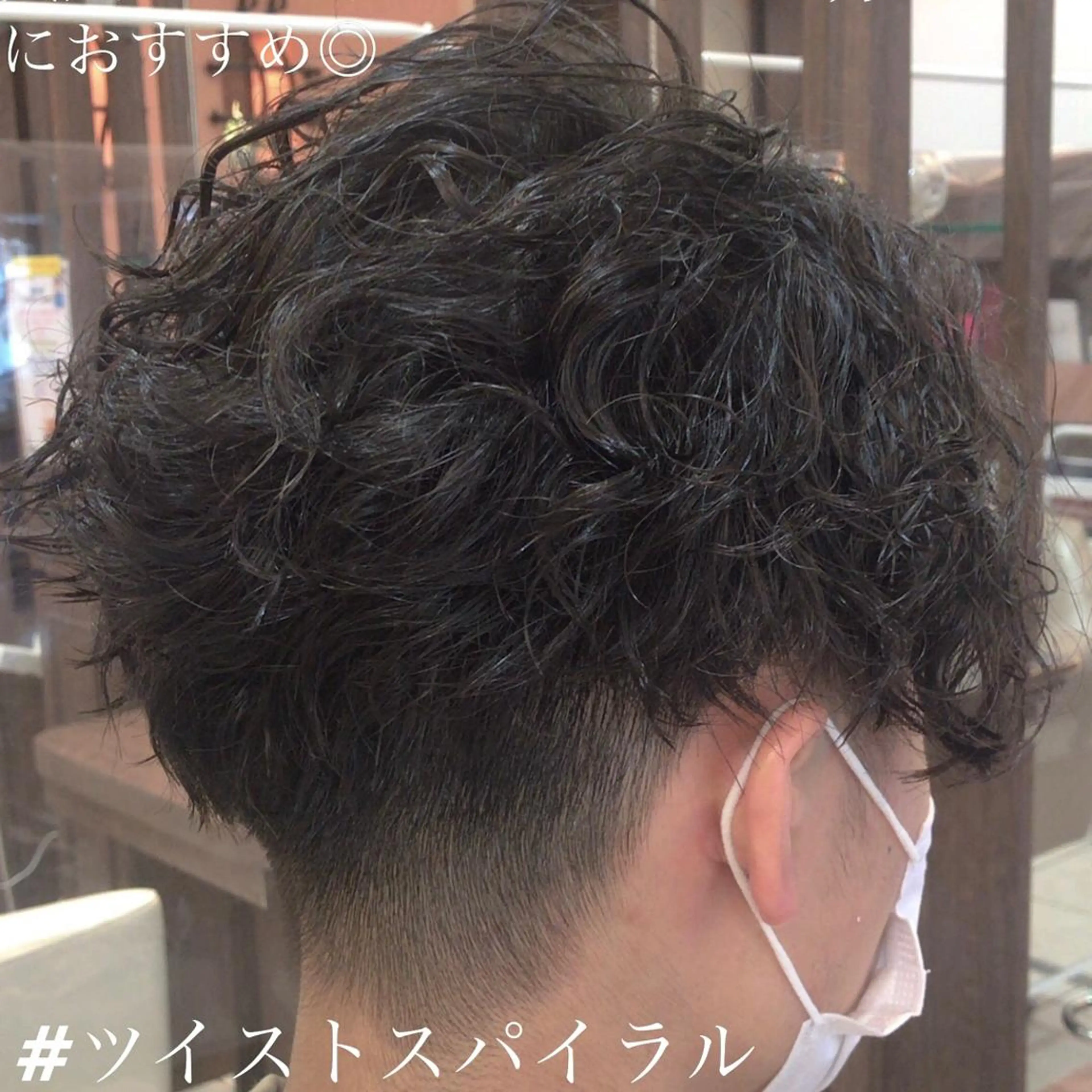 ショート パーマ メンズ センターパート マッシュ メンズパーマ カット パーマ 大澤　裕貴 【メンズカット】のヘアスタイル