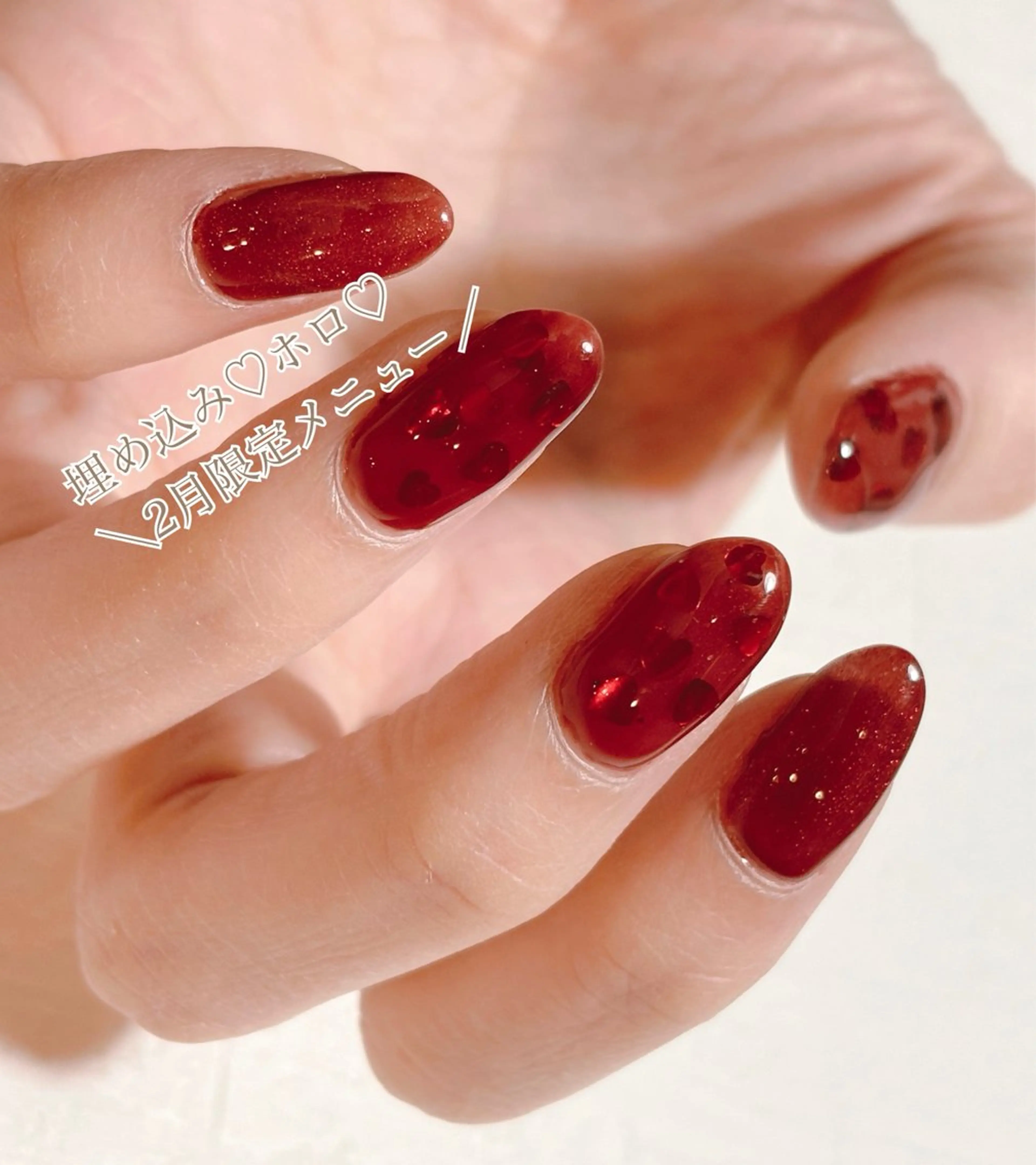 ネイル 女性専用脱毛サロン エンジェルナンバーのエステ・リラクイメージ