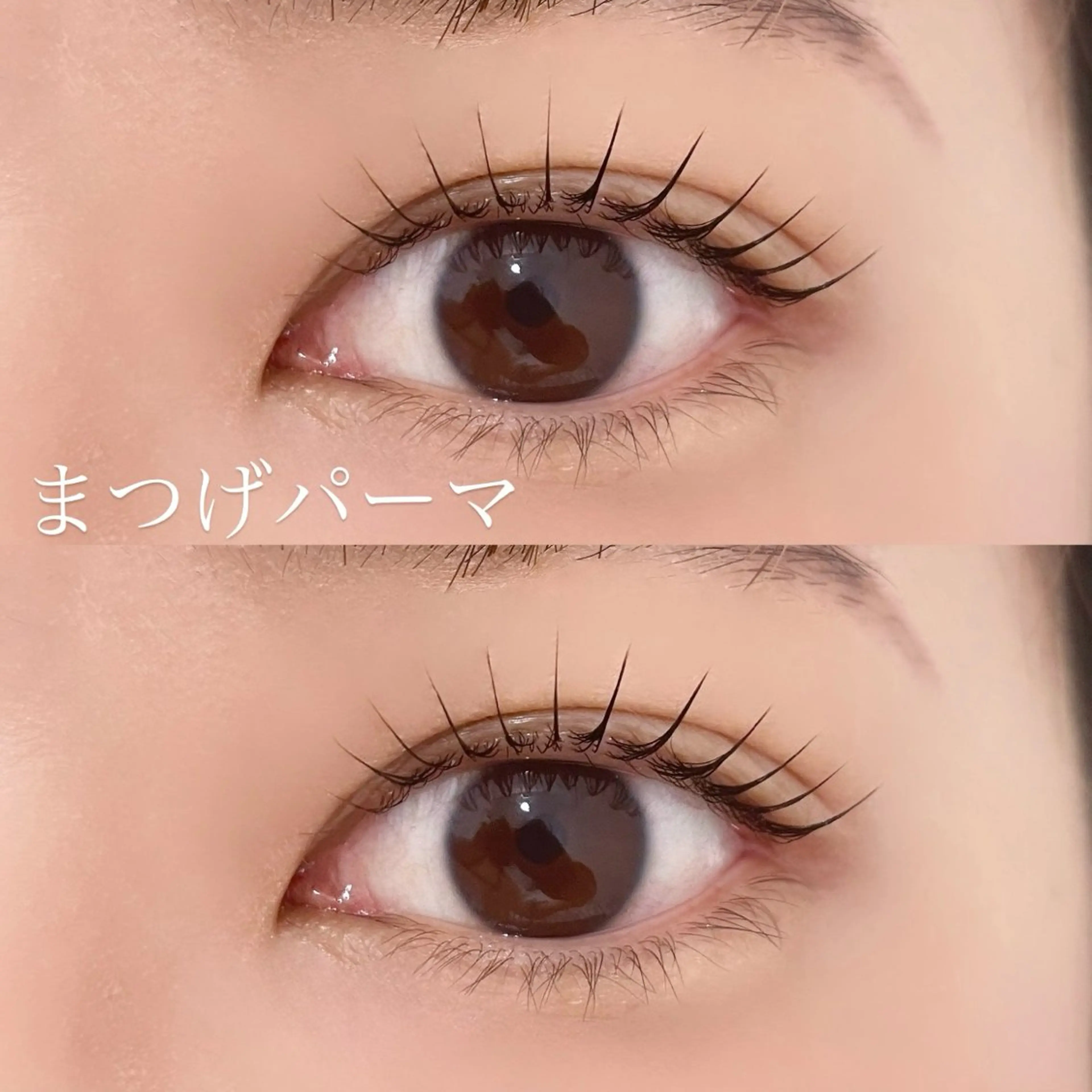 マツエク・マツパ マツパ 束感まつ毛/眉毛 /Kaedeのマツエク・マツパデザイン