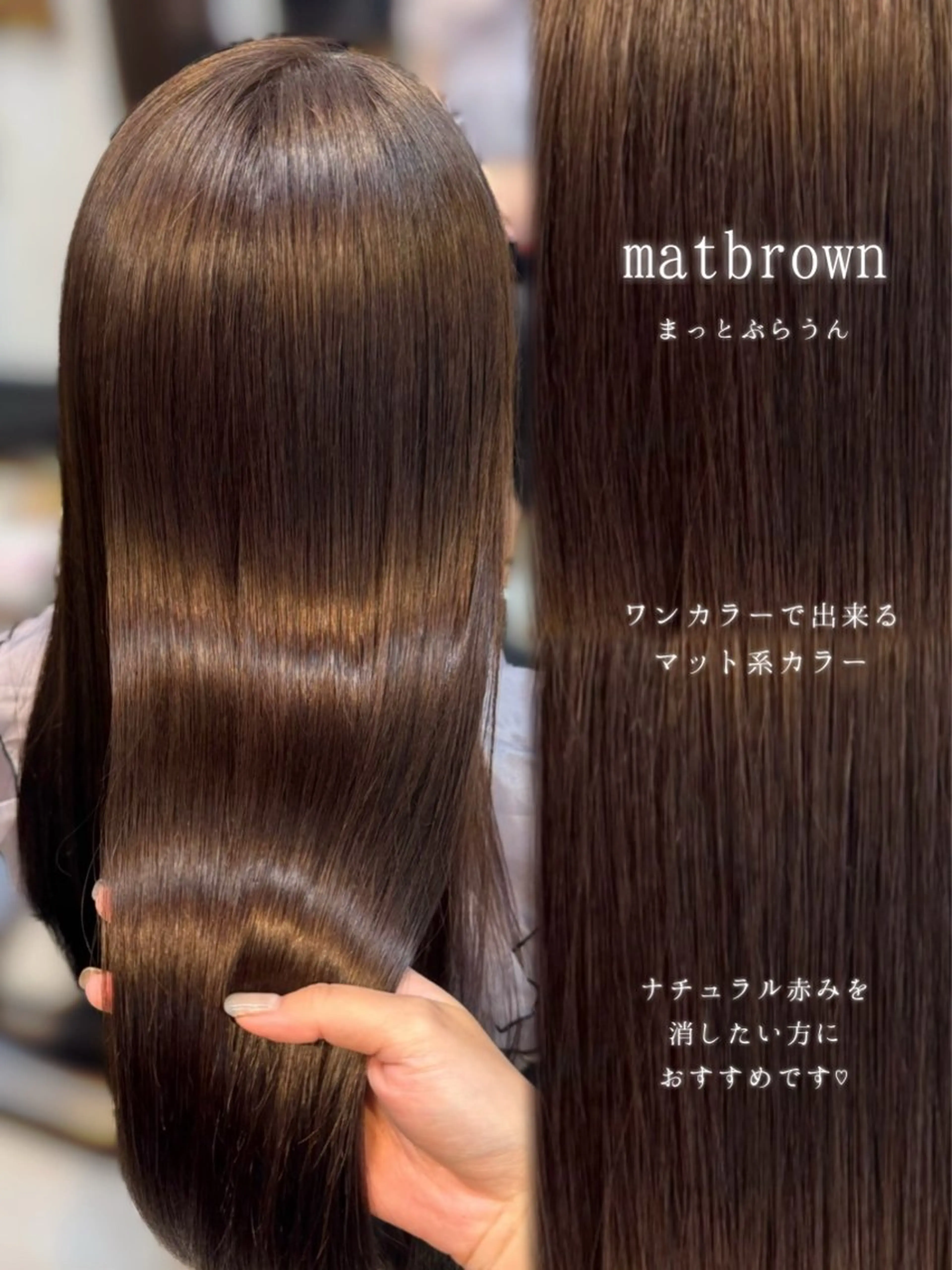 カラー たぴ。ぱつっとボブ/ つや髪🍒髪質改善のヘアスタイル