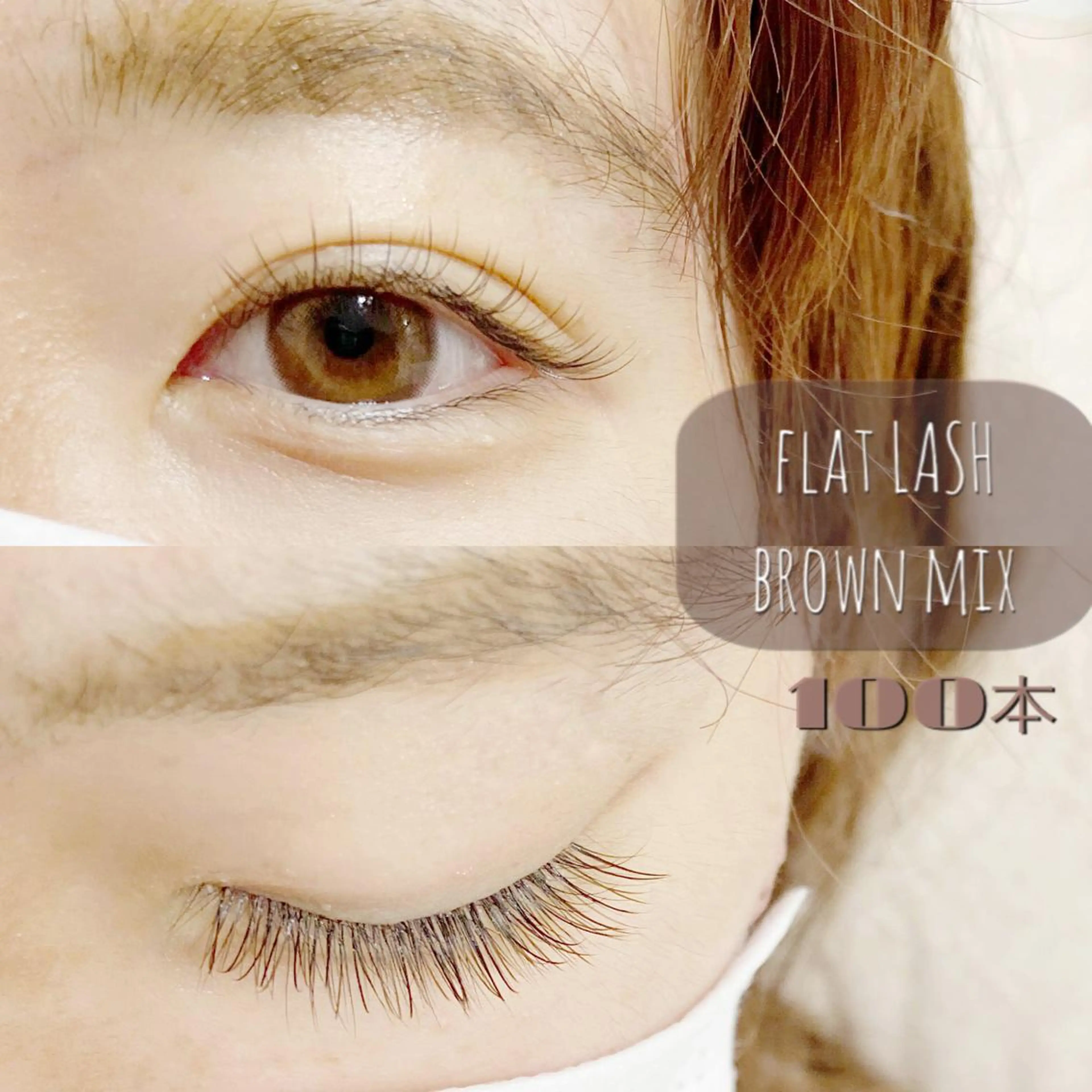 マツエク・マツパ charm 【📍大名】のマツエク・マツパデザイン