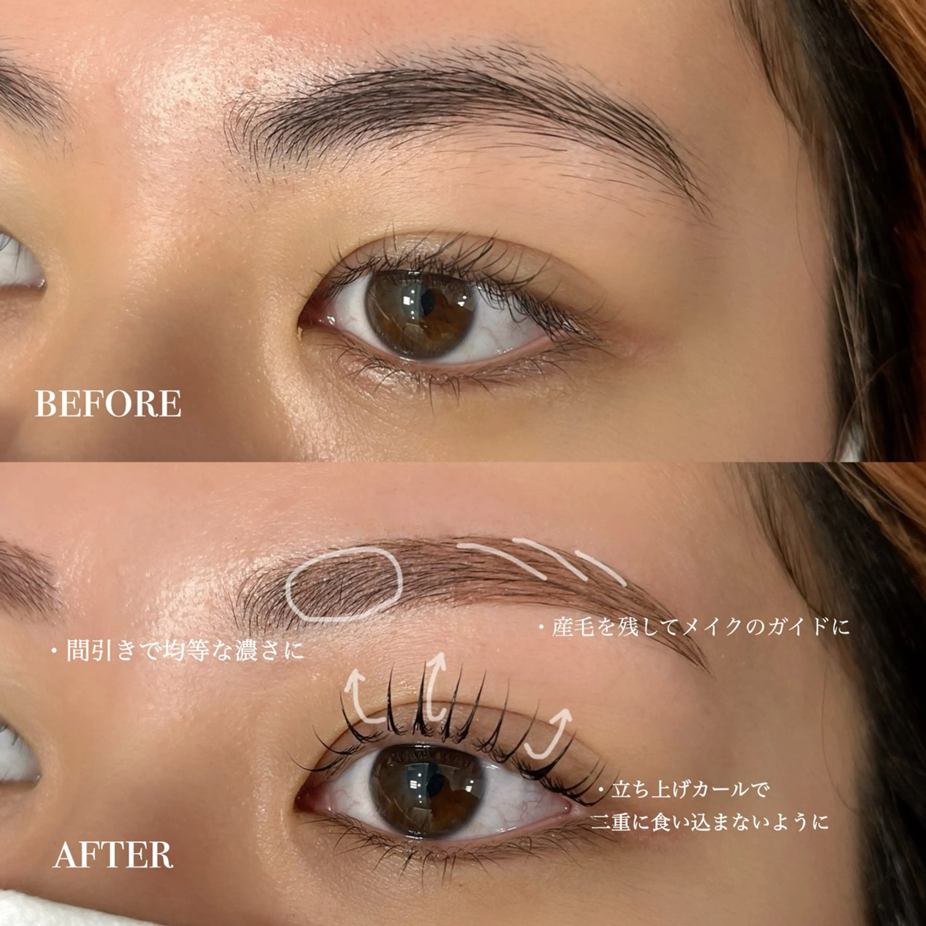 アイブロウ ワックス脱毛 眉カット その他(アイブロウ) トレンド眉&まつ毛 🥣akaneの眉毛・アイブロウイメージ