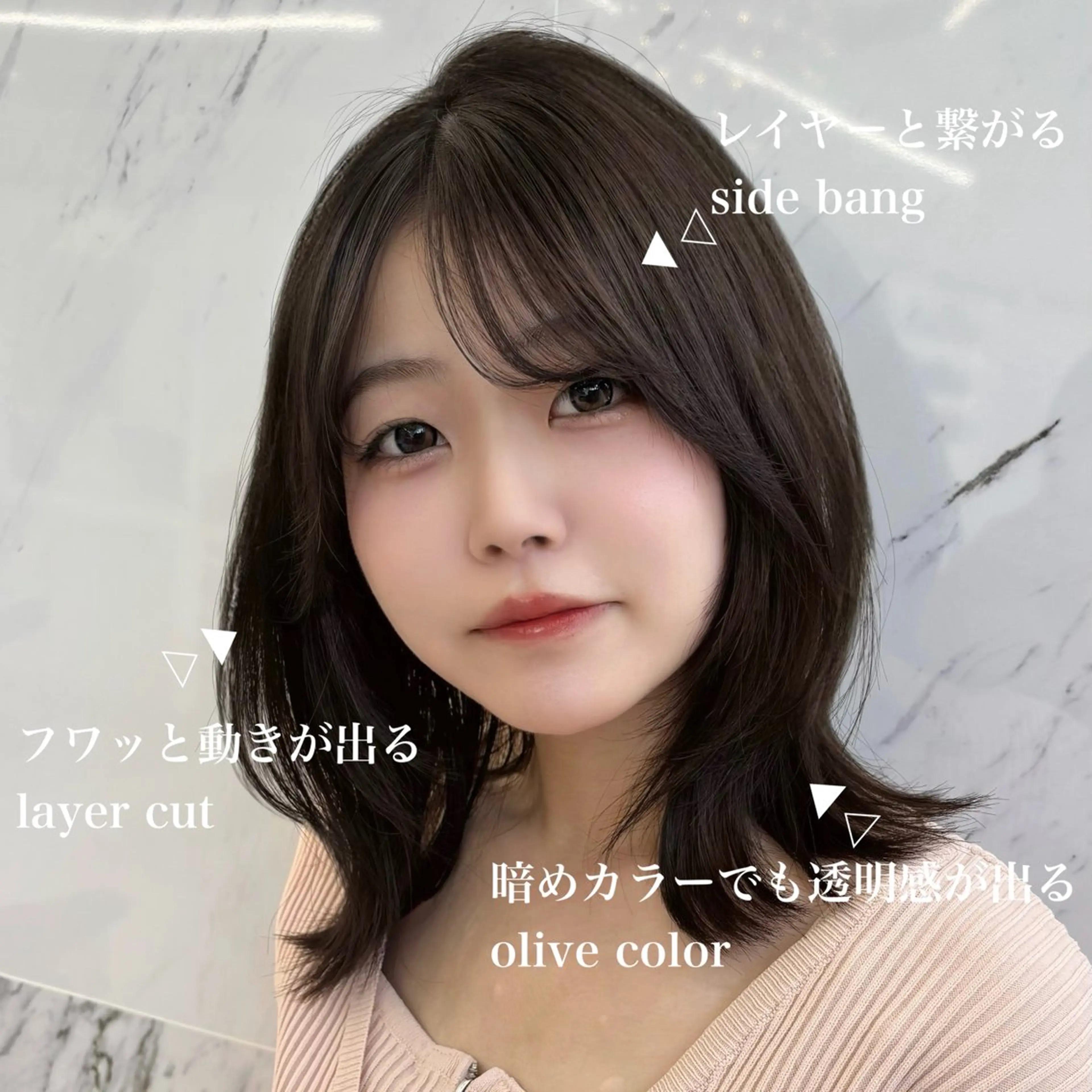 ミディアム カット ヘアカラー ParveMix 🪽鳥取彩花のヘアスタイル