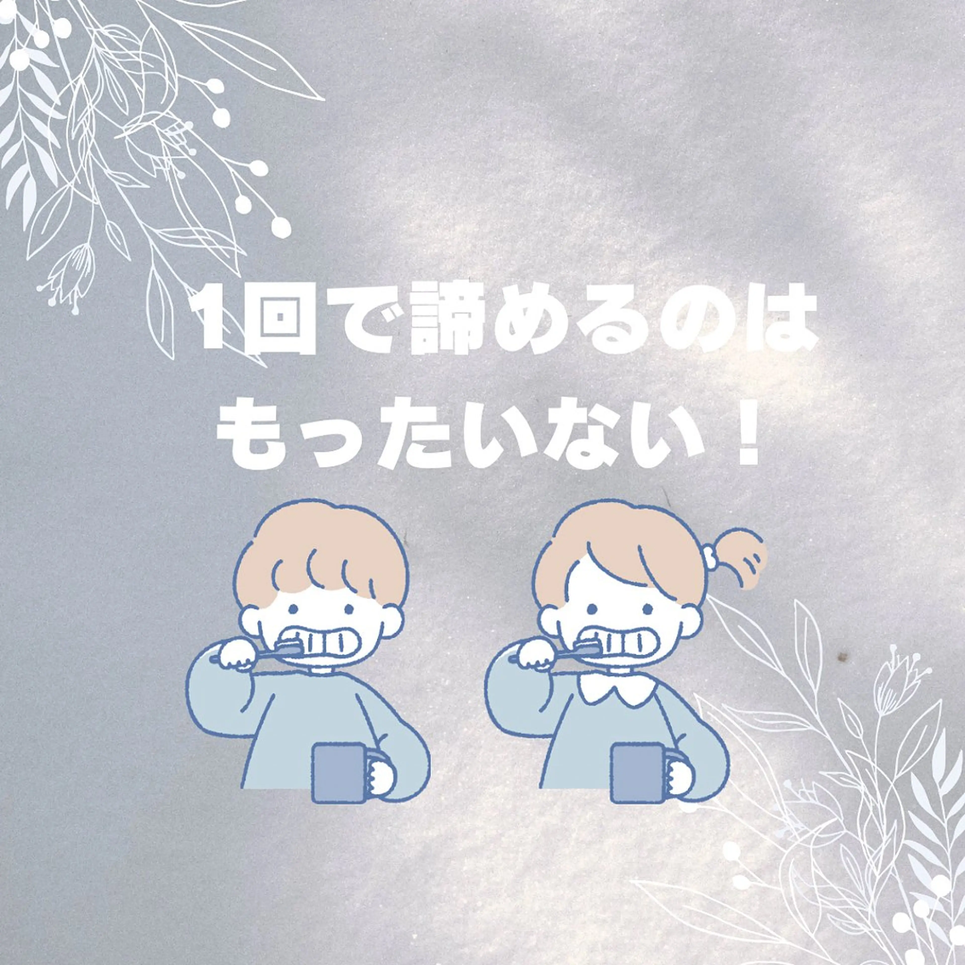 ホワイトニング ショップ津店のその他イメージ