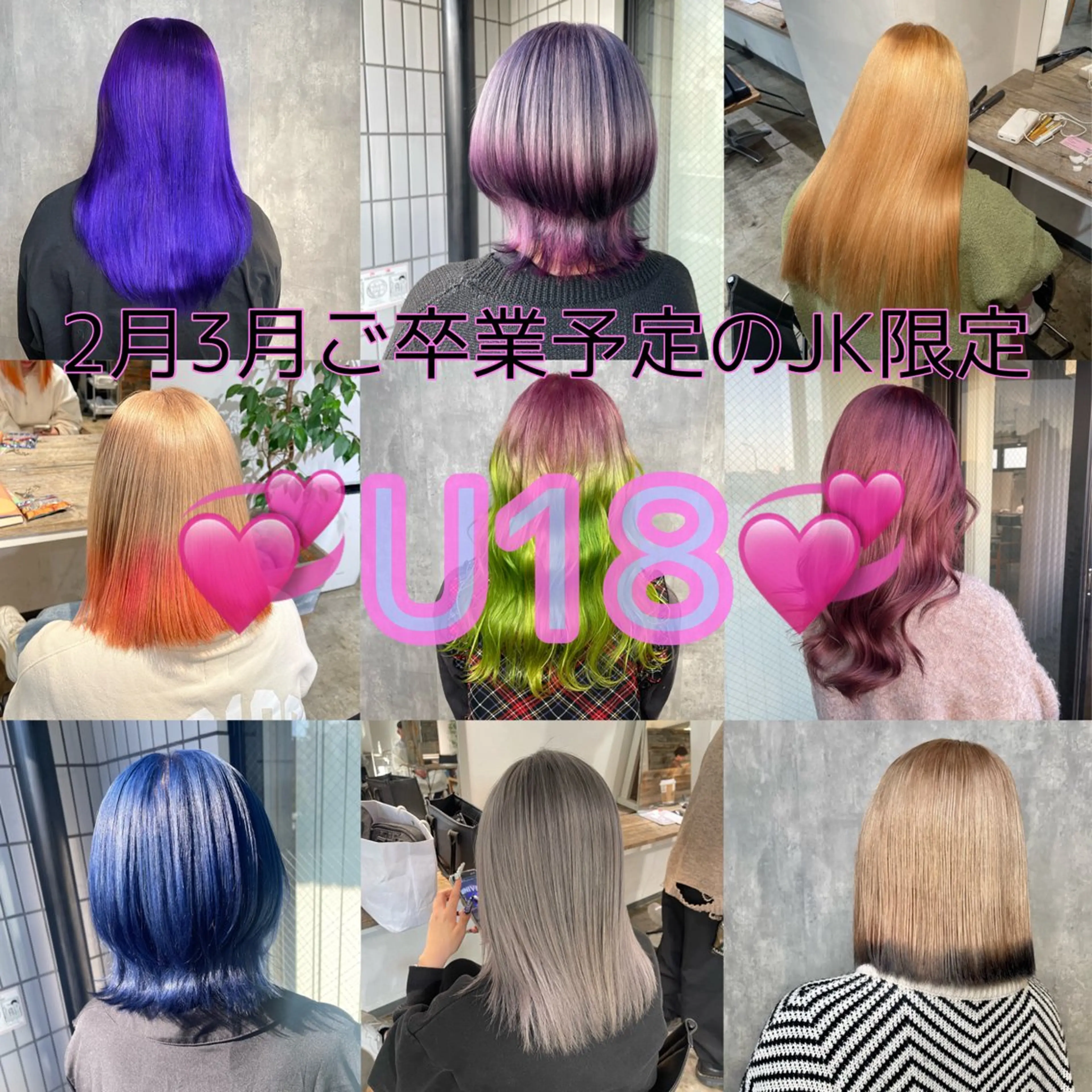 ロング カラー ブリーチ デザインカラー ハイトーンカラー 卒業式のヘアスタイル トリートメント ムラ修正/ ハイトーン💖Riaのヘアスタイル