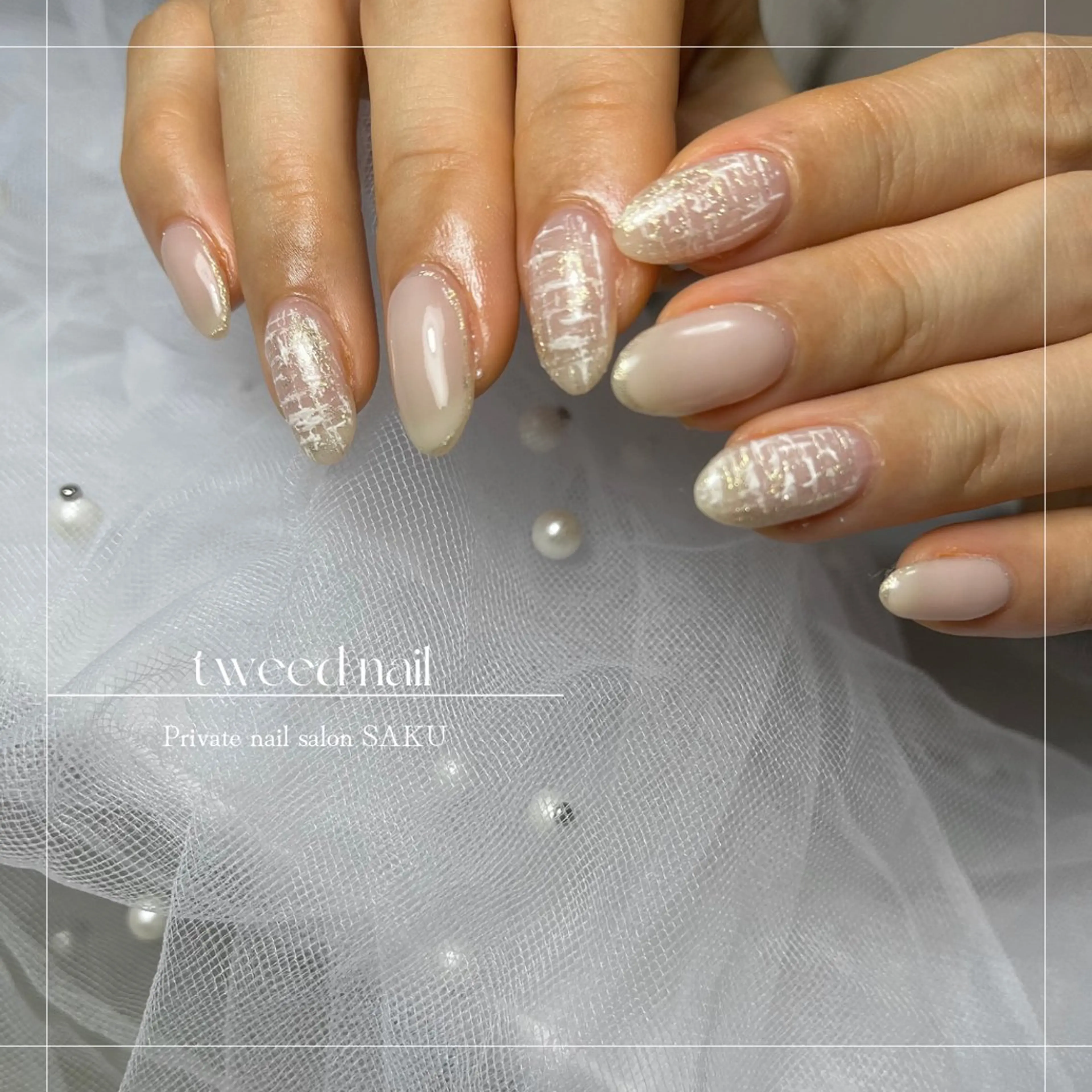 ネイル ツイードネイル SAKU  nail[サクネイル]所属・SAKU nail 作島茜のネイルデザイン