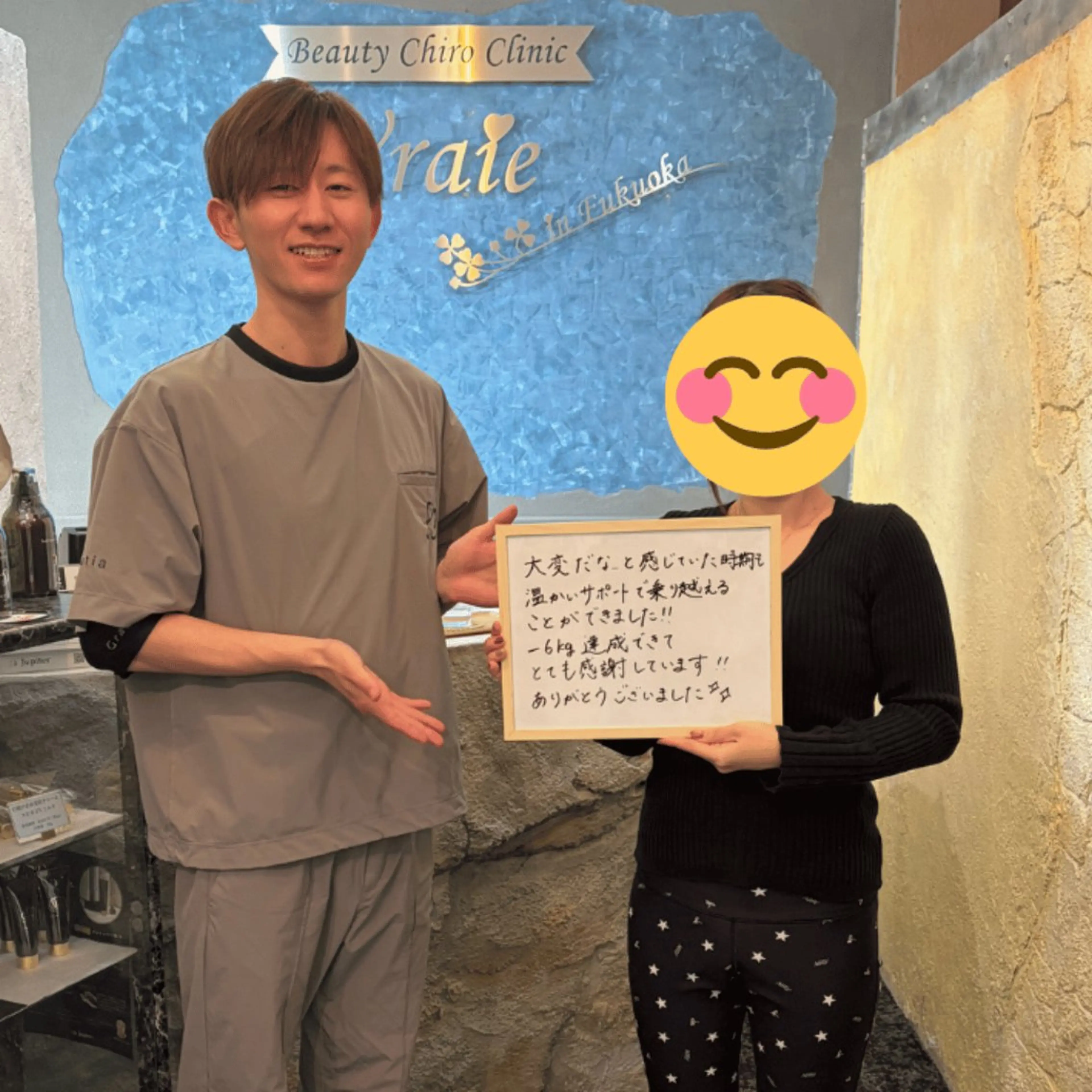 エステ ピラティス/姿勢改善 /美容整体師　宮﨑のエステ・リラクイメージ