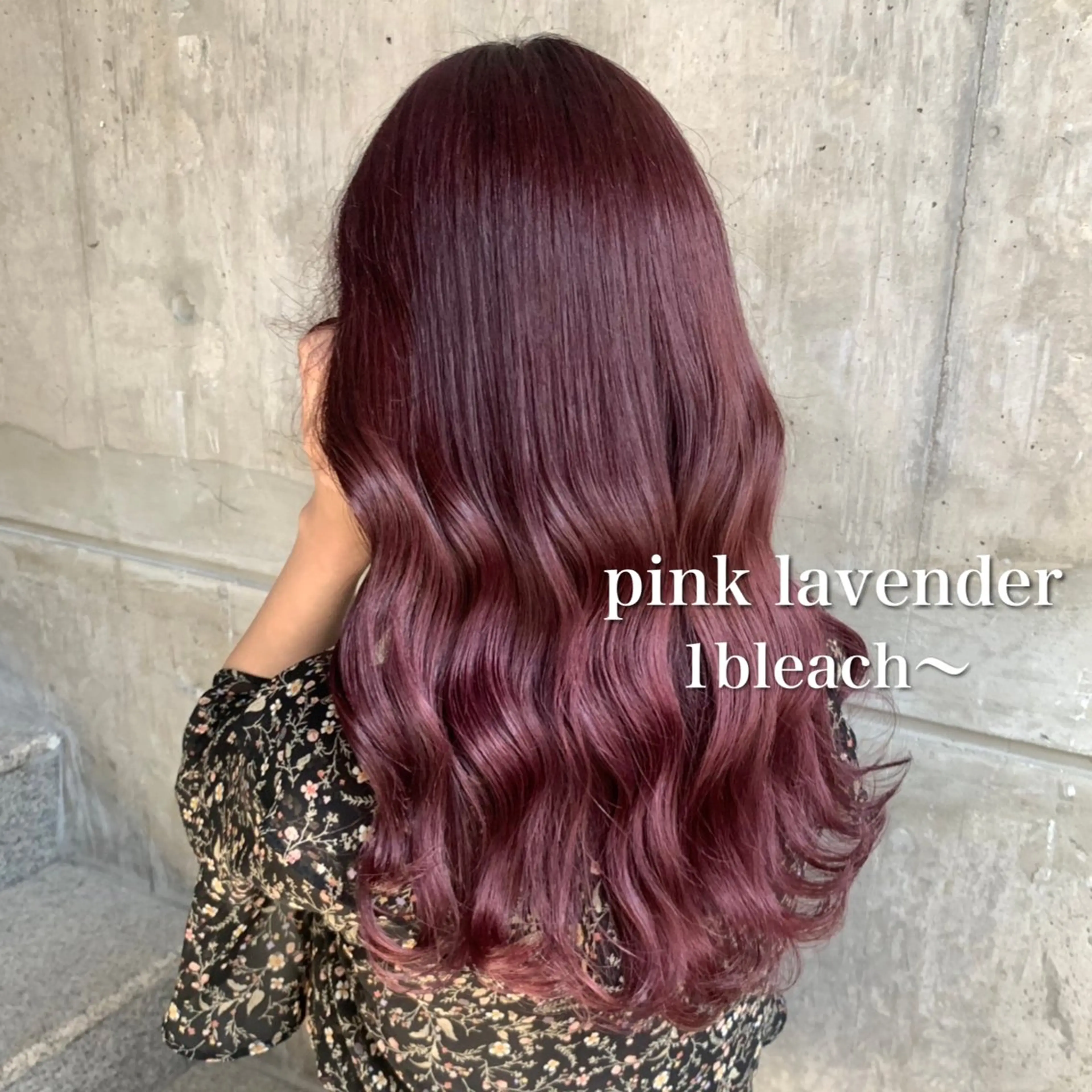 ロング カラー ラベンダーカラー ピンクカラー ピンクラベンダー ブリーチなし🌼トレ ンド🌼似合わせのヘアスタイル
