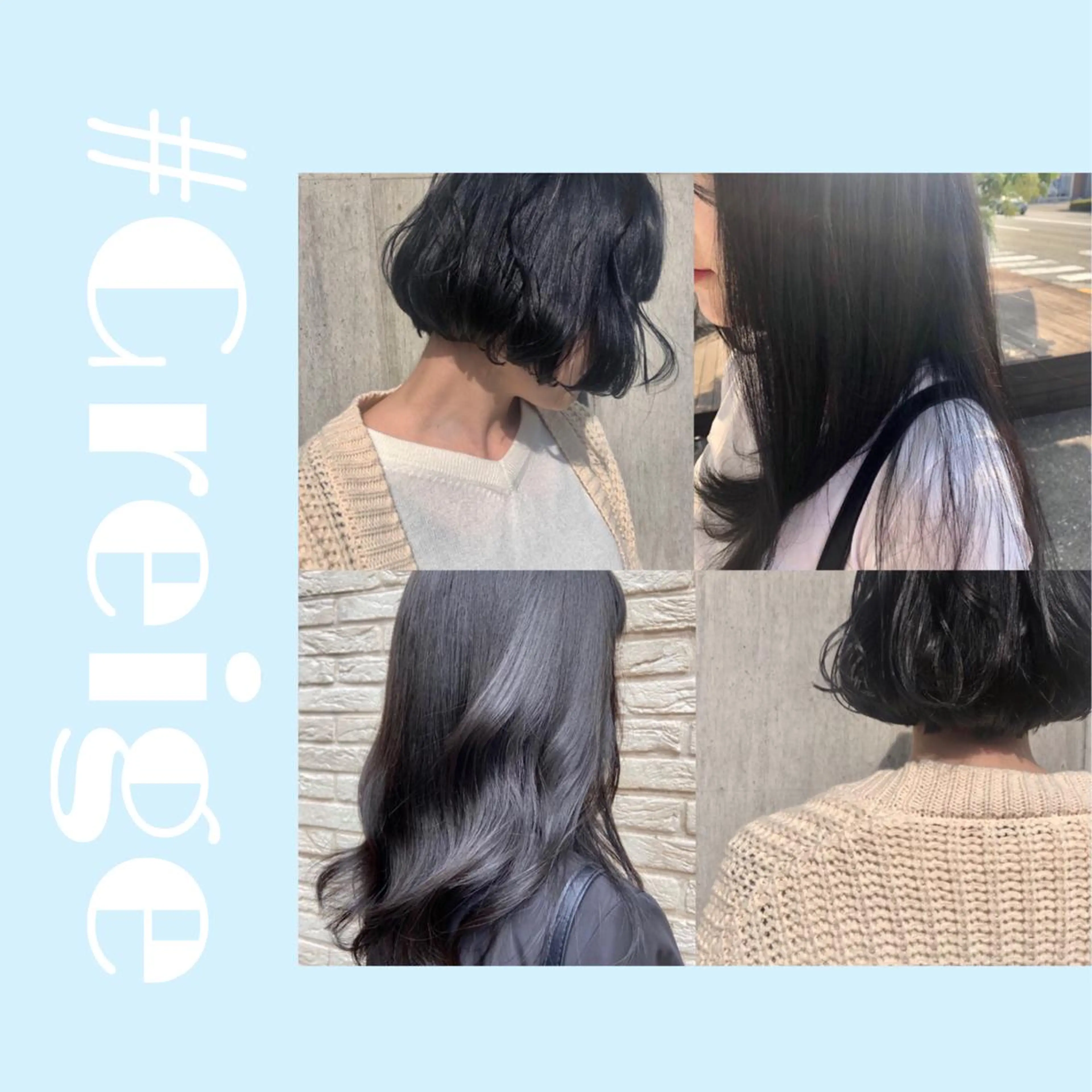 セミロング カラー パーマ ヘアアレンジ アッシュ 透明感カラー デザインカラー イヤリングカラー グラデーションカラー 髪質改善🫧ベージュ 椙山 響のヘアスタイル