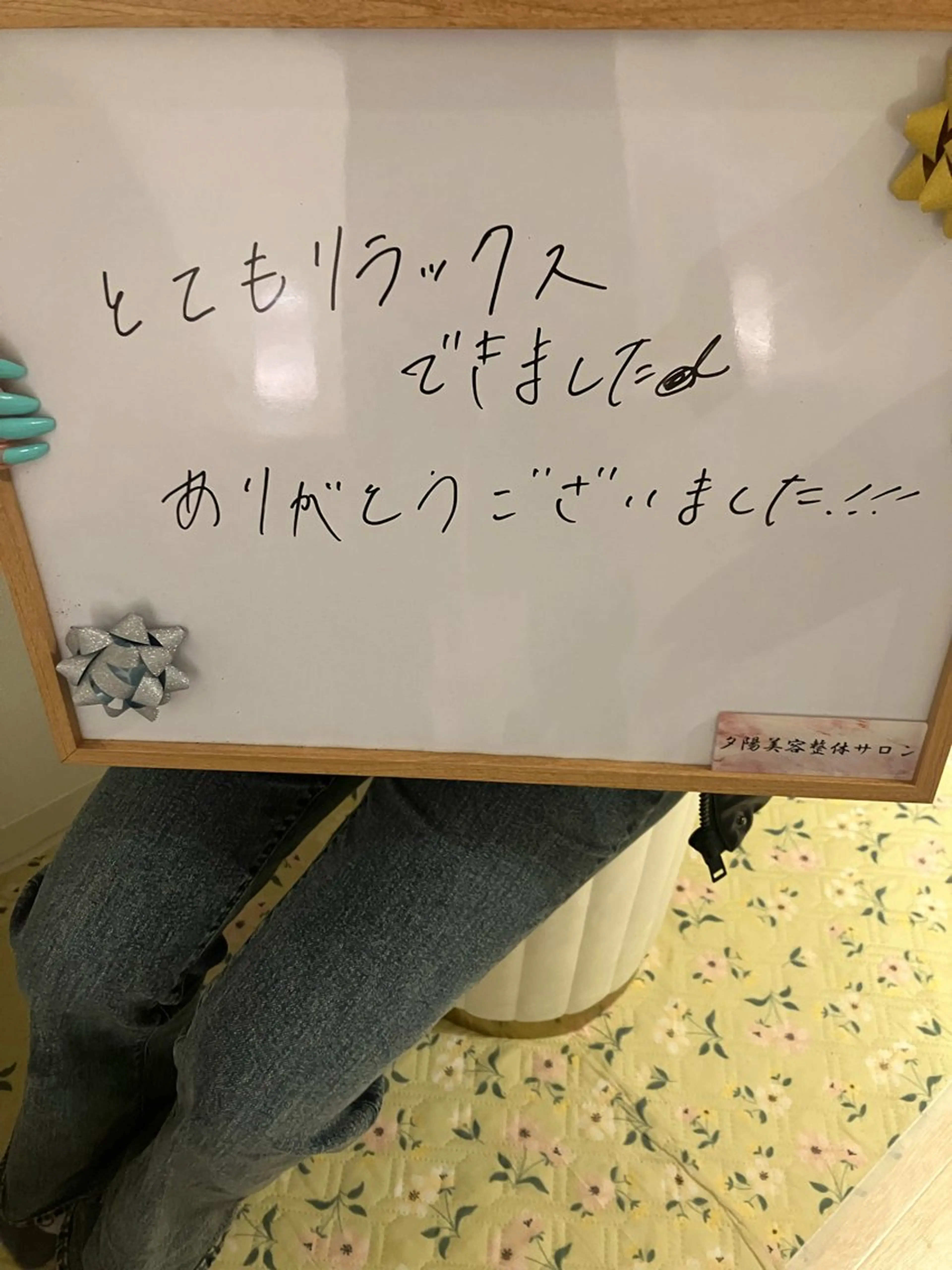 むくみ＆リンパケア 専門のエステ・リラクイメージ