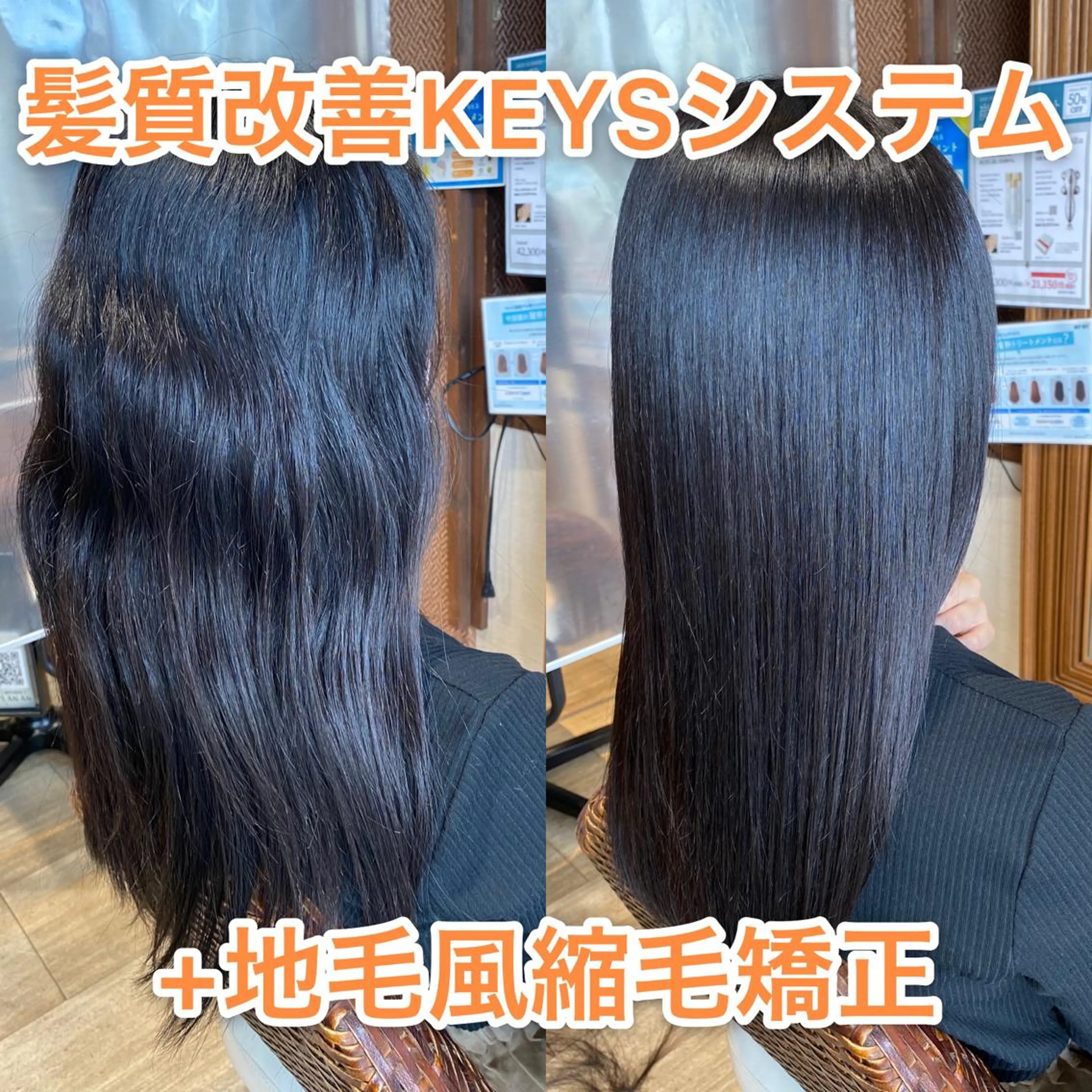 ミディアム 髪質改善特化KIZU /艶髪研究（京都）のヘアスタイル