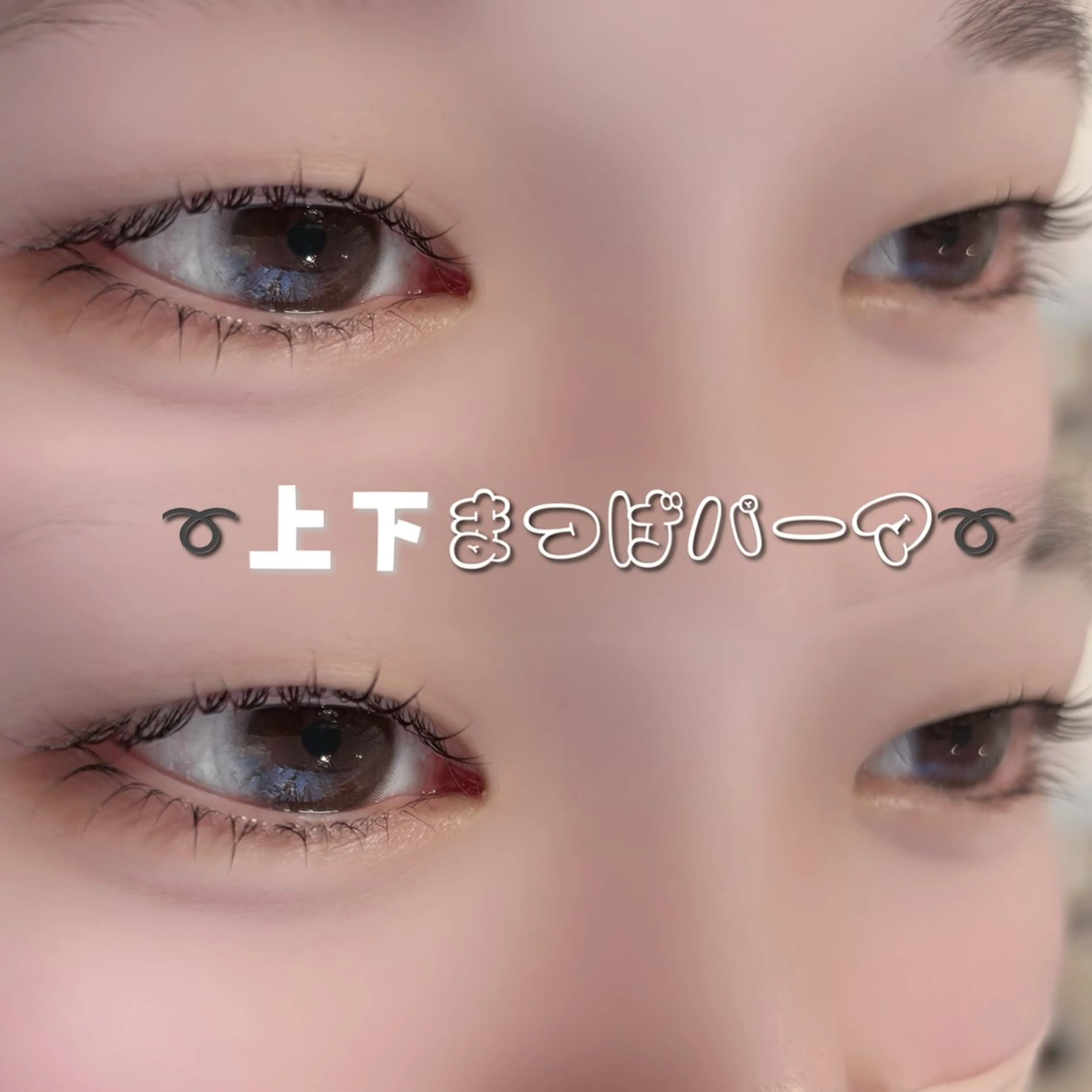 マツエク・マツパ vim Lash CHIKA🫧のマツエク・マツパデザイン